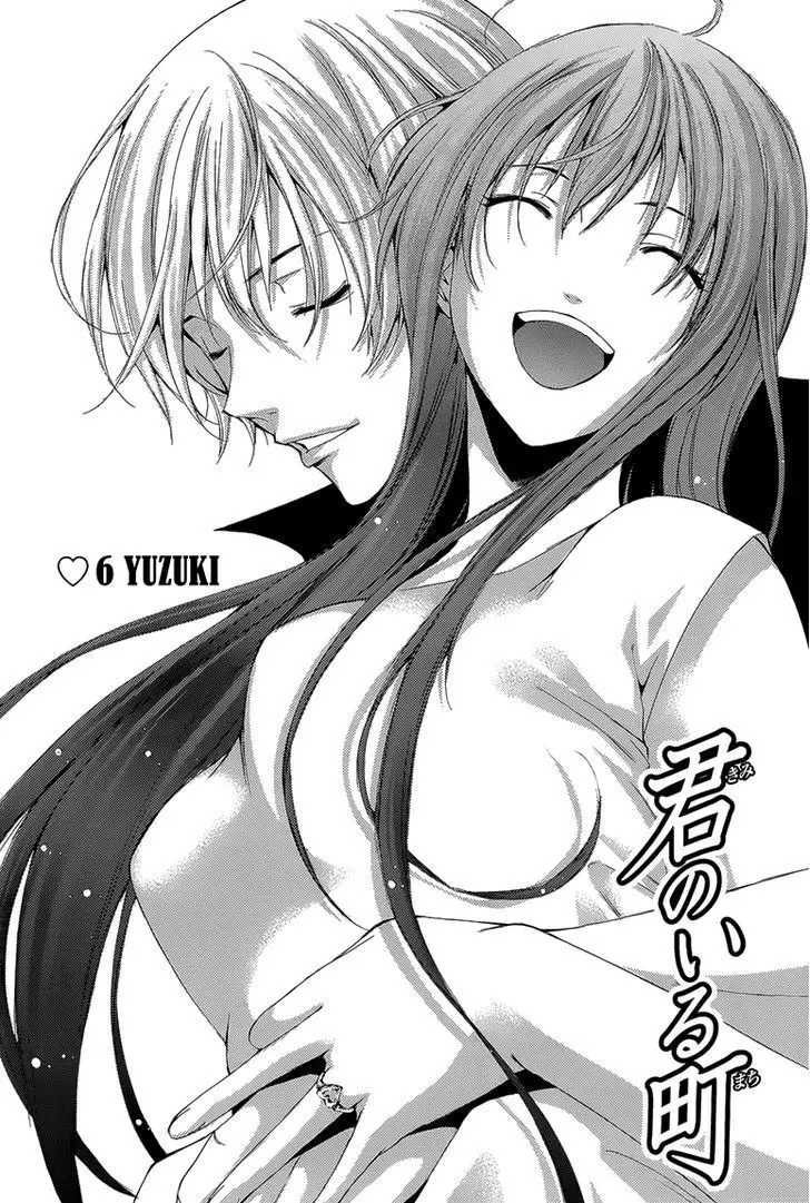 Kimi no Iru Machi