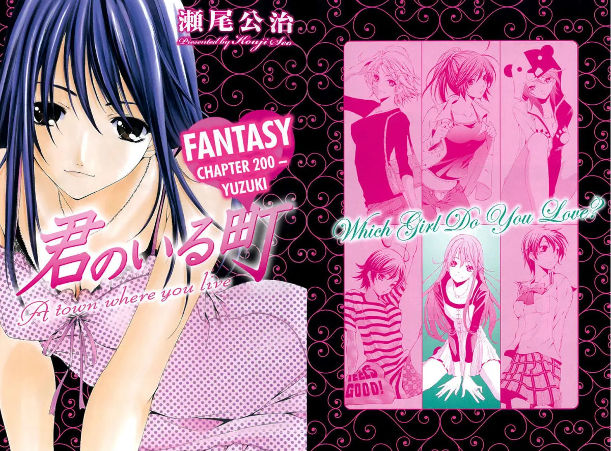 Kimi no Iru Machi - Kimi no Iru Machi trang 23