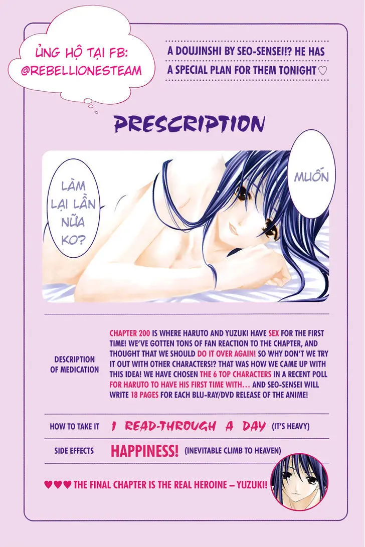 Kimi no Iru Machi - Kimi no Iru Machi trang 24