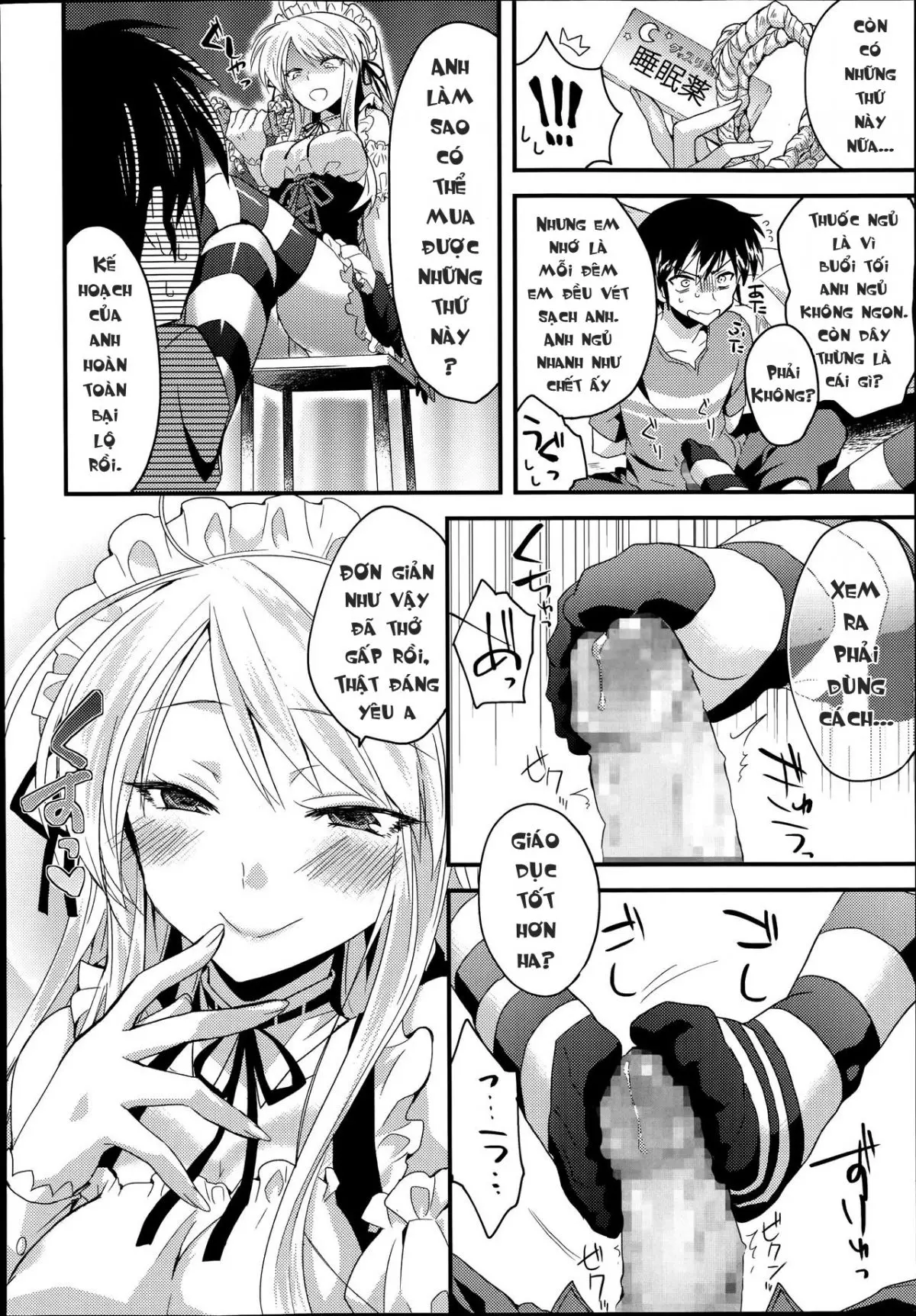 Onegai Maid-sama! - Onegai Maid-sama! trang 4