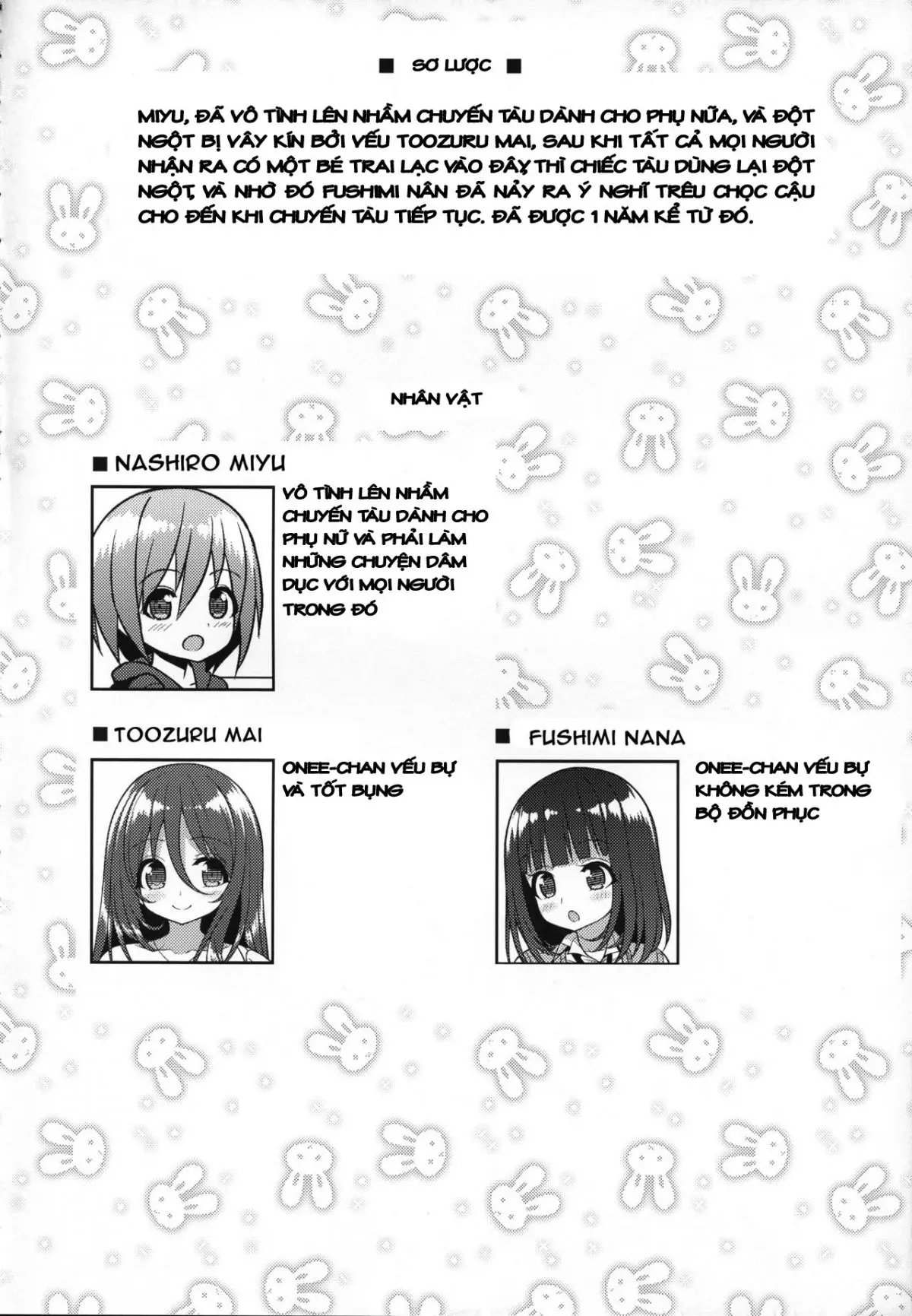 Onee-san to Onee-chan de Sandwich - Onee-san to Onee-chan de Sandwich trang 3