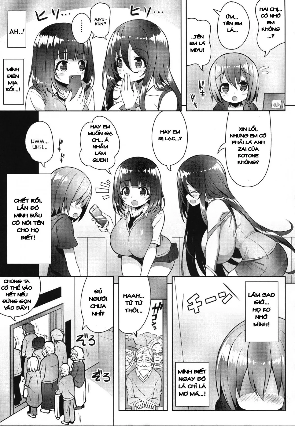 Onee-san to Onee-chan de Sandwich - Onee-san to Onee-chan de Sandwich trang 6
