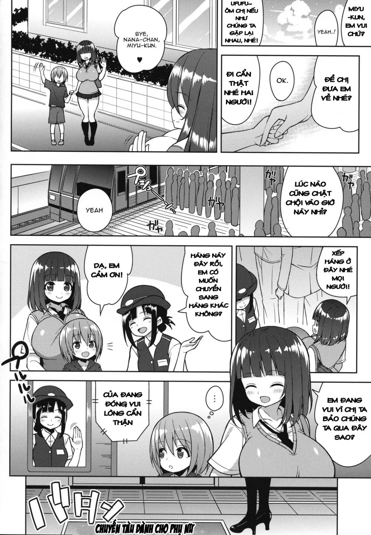 Onee-san to Onee-chan de Sandwich - Onee-san to Onee-chan de Sandwich trang 23