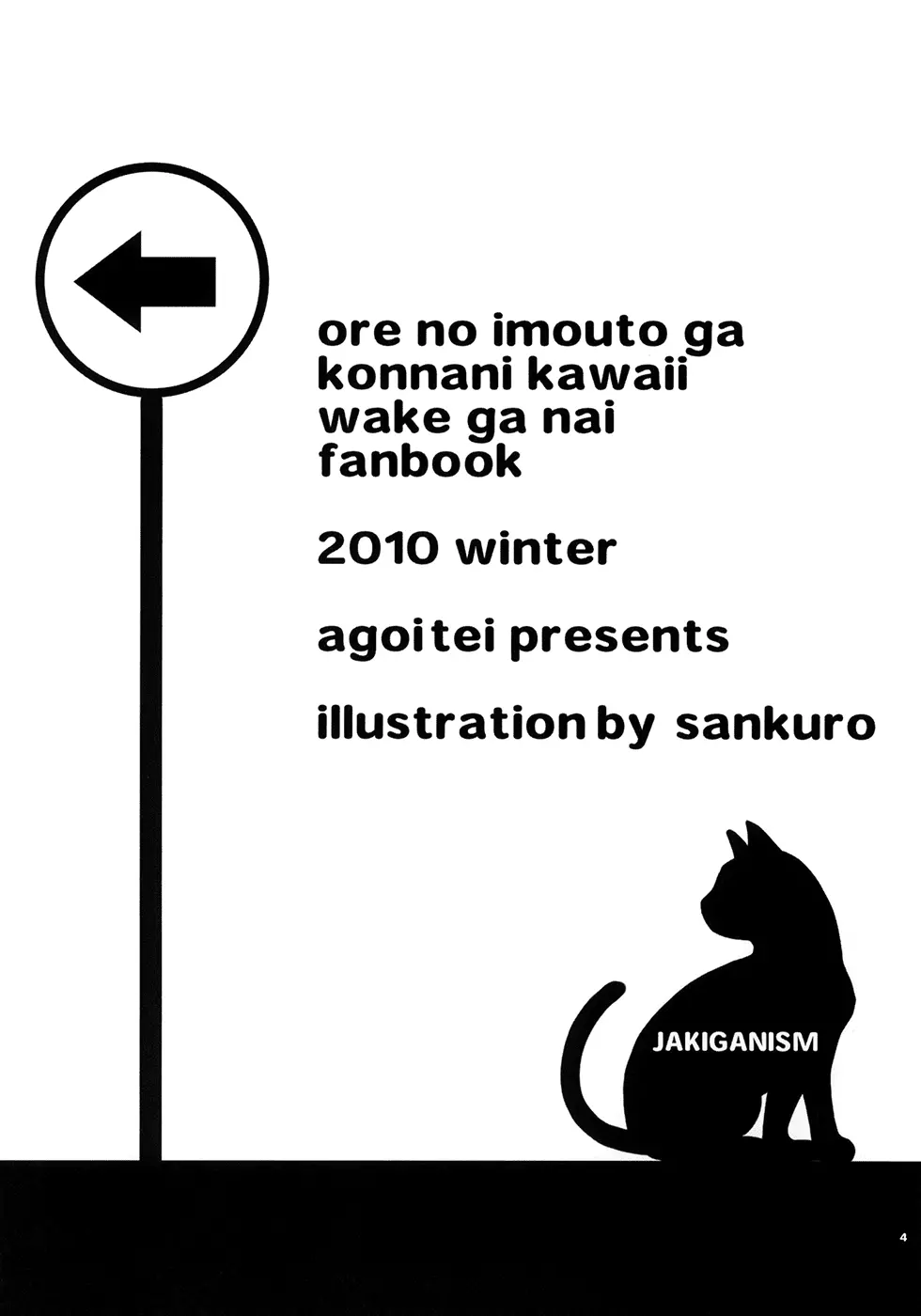 JAKIGANISM - JAKIGANISM trang 3
