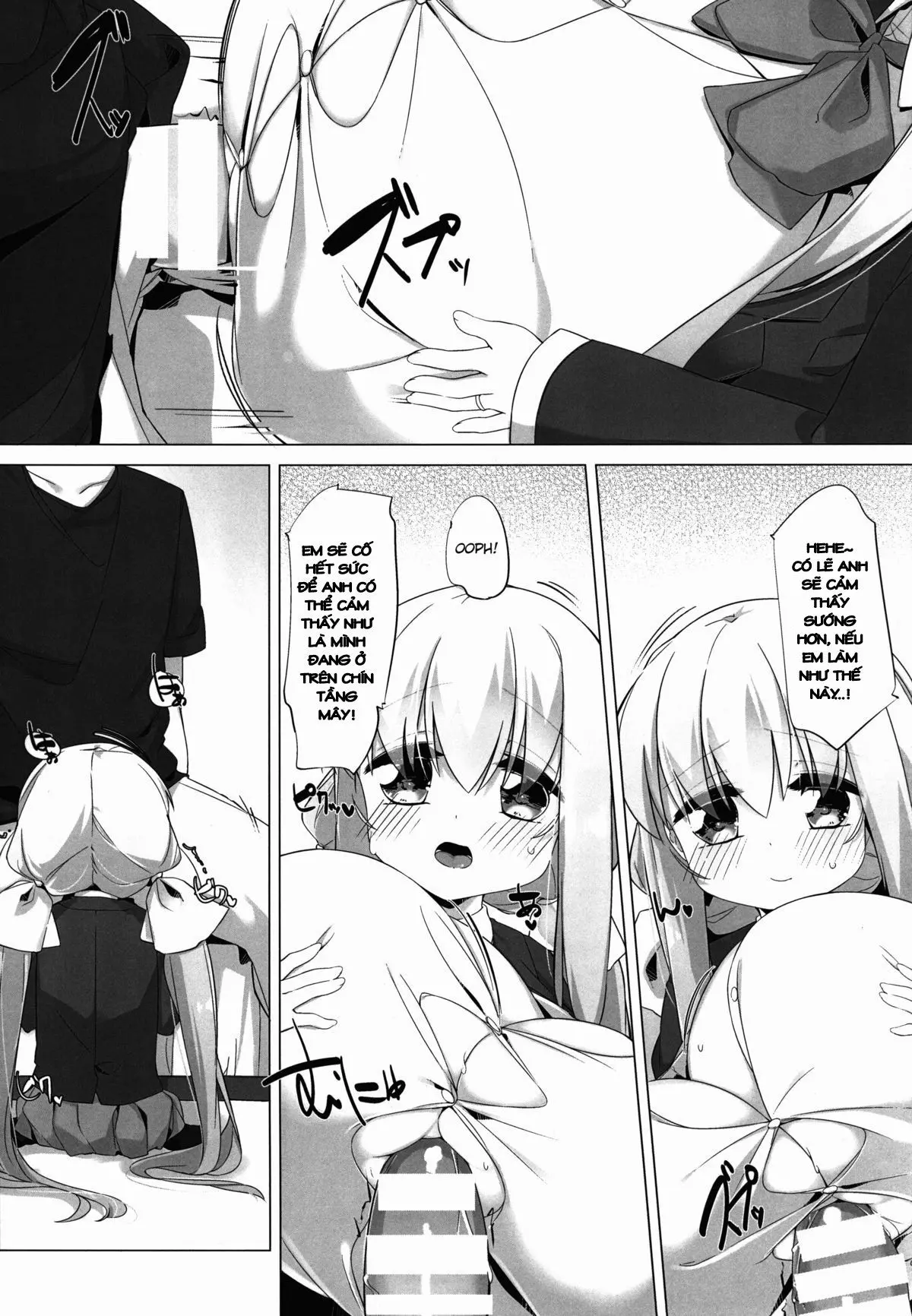 Koyoi No Paizuream - Koyoi No Paizuream trang 12