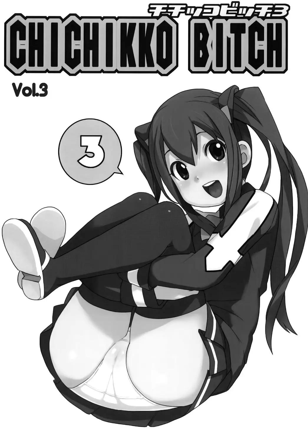 Chichikko Bitch 3 - Chichikko Bitch 3 trang 2