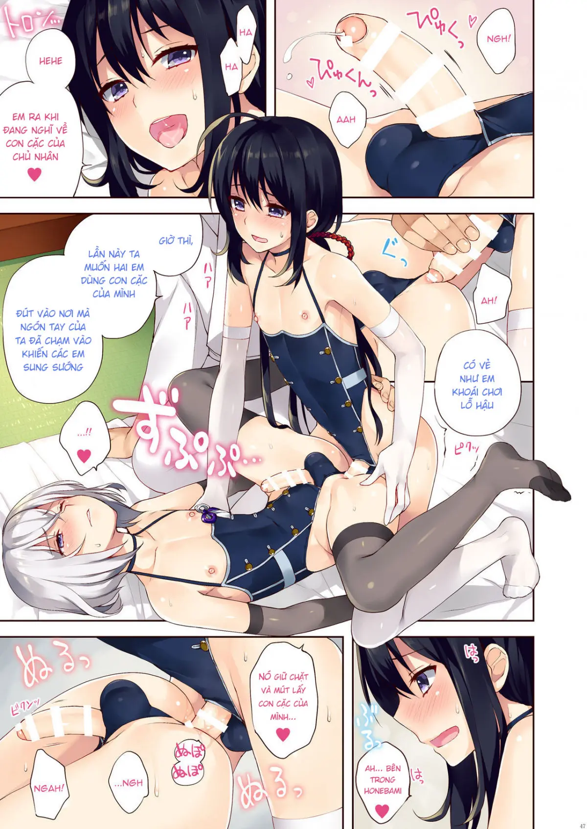 Josoujin to 3P Ranbu - Josoujin to 3P Ranbu trang 9