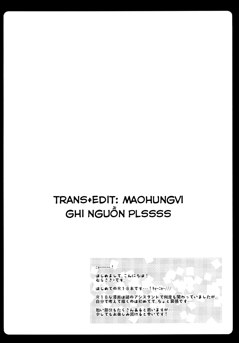 Gensou Teien - Gensou Teien trang 3