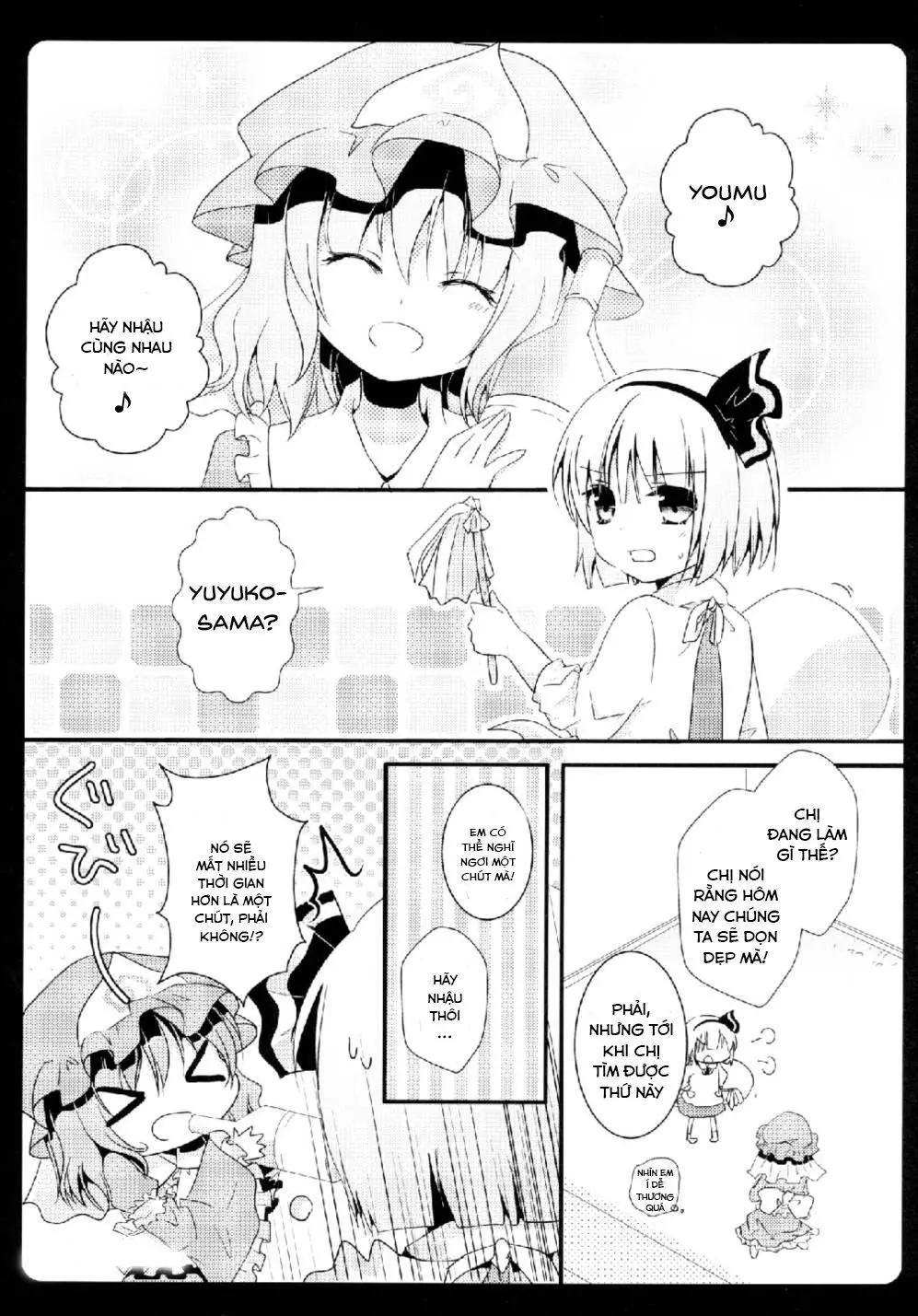 Gensou Teien - Gensou Teien trang 4