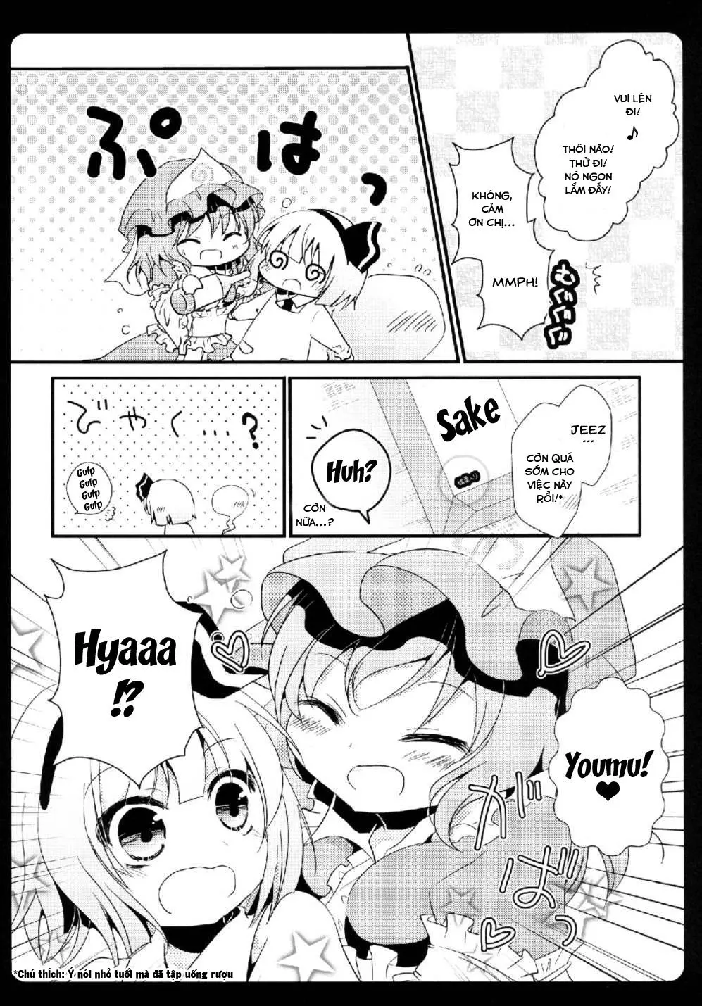 Gensou Teien - Gensou Teien trang 5