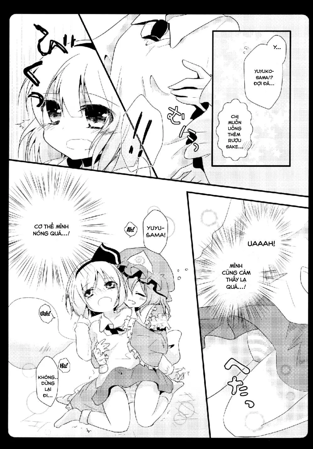 Gensou Teien - Gensou Teien trang 6