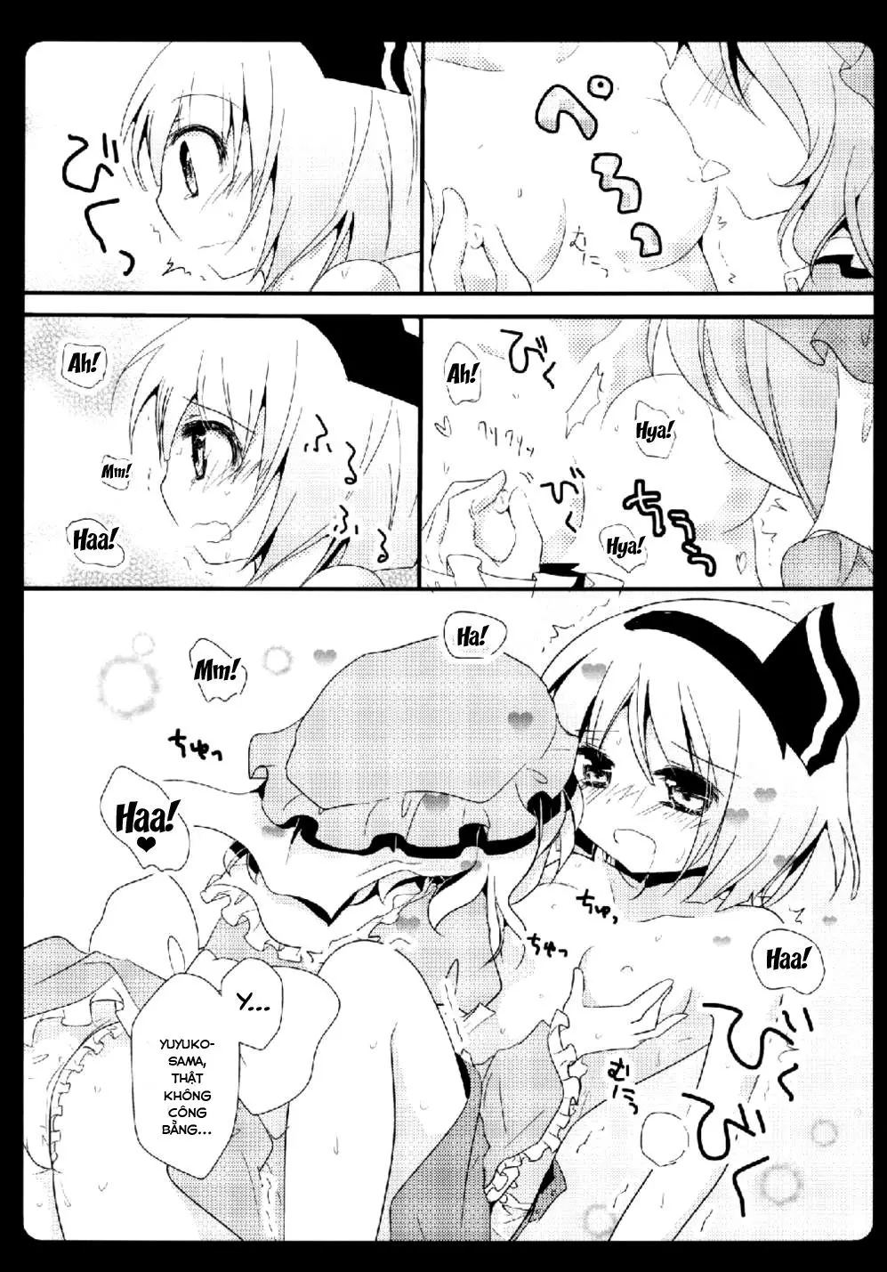 Gensou Teien - Gensou Teien trang 8