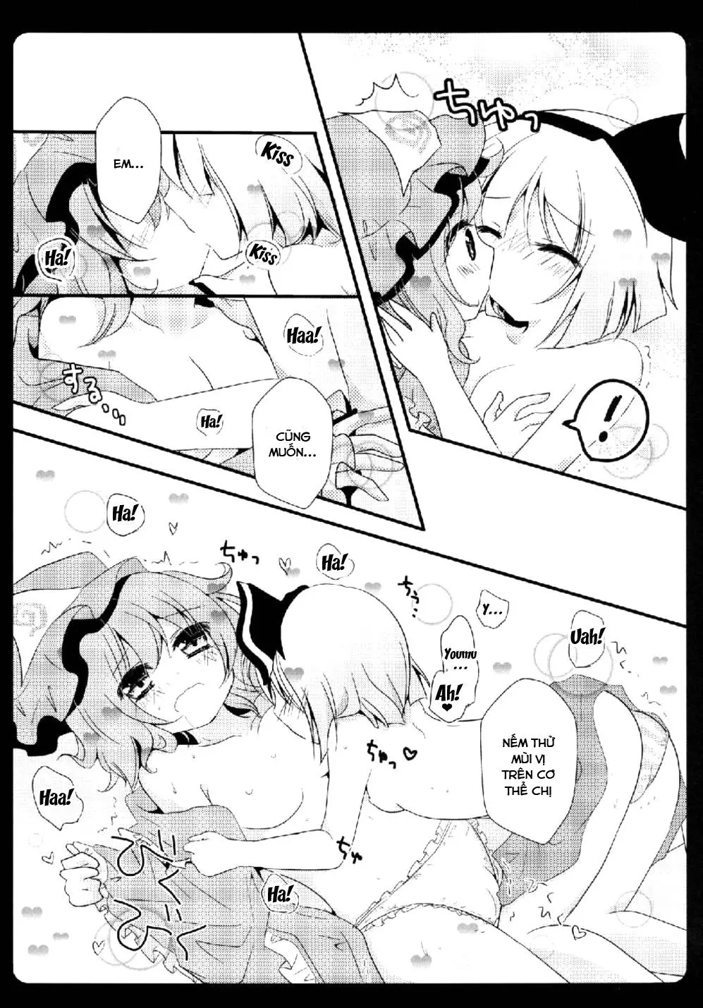 Gensou Teien - Gensou Teien trang 9