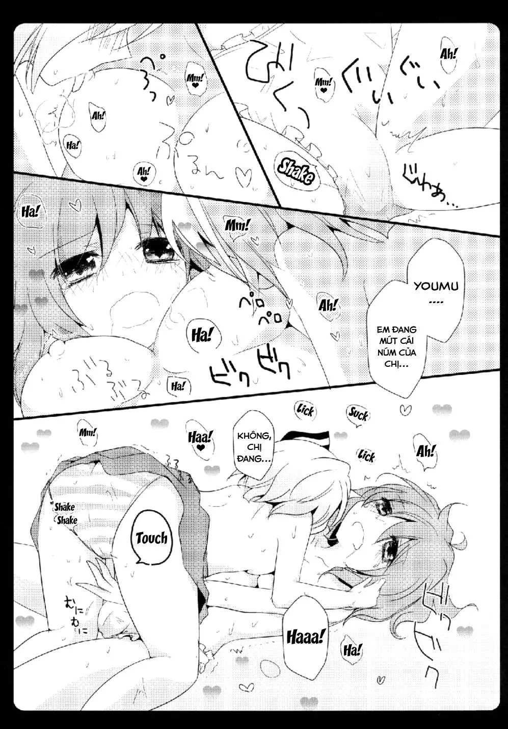 Gensou Teien - Gensou Teien trang 10