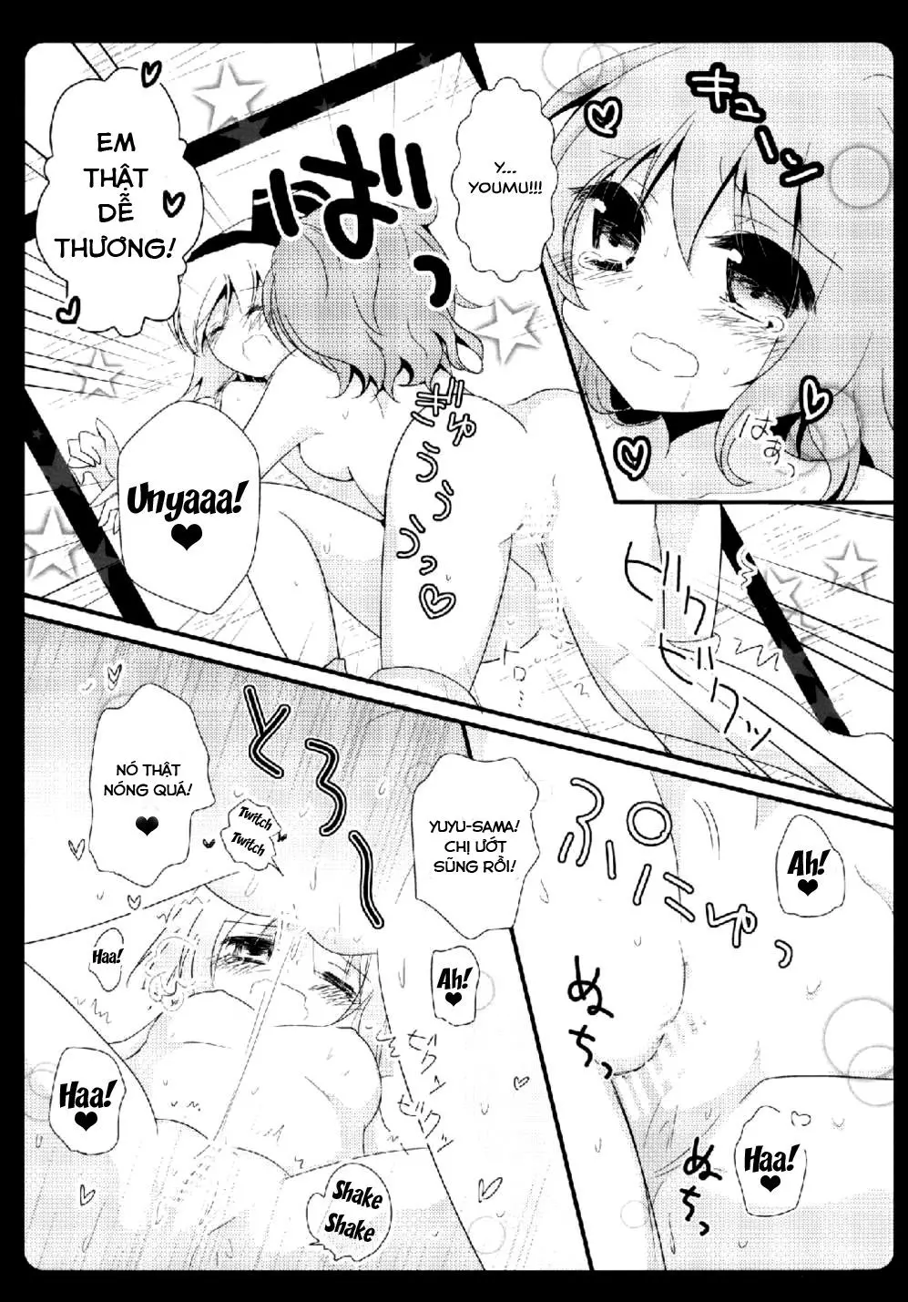Gensou Teien - Gensou Teien trang 14
