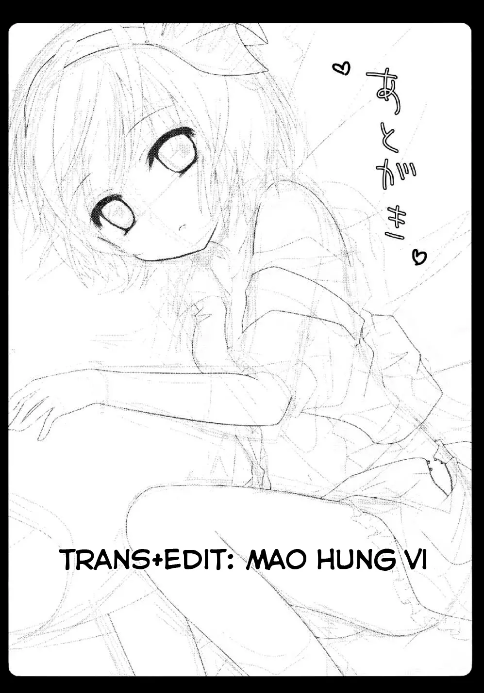 Gensou Teien - Gensou Teien trang 17