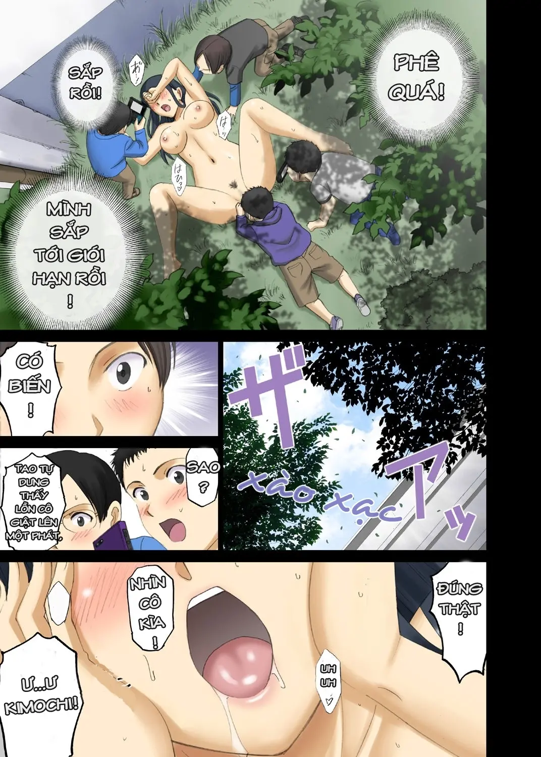 Roshutsu Otome Chichi Comic "Oppai Koushi wa Danshi no Shisen no Toriko ~Tamiya Miyuki~" - Roshutsu Otome Chichi Comic "Oppai Koushi wa Danshi no Shisen no Toriko ~Tamiya Miyuki~" trang 22
