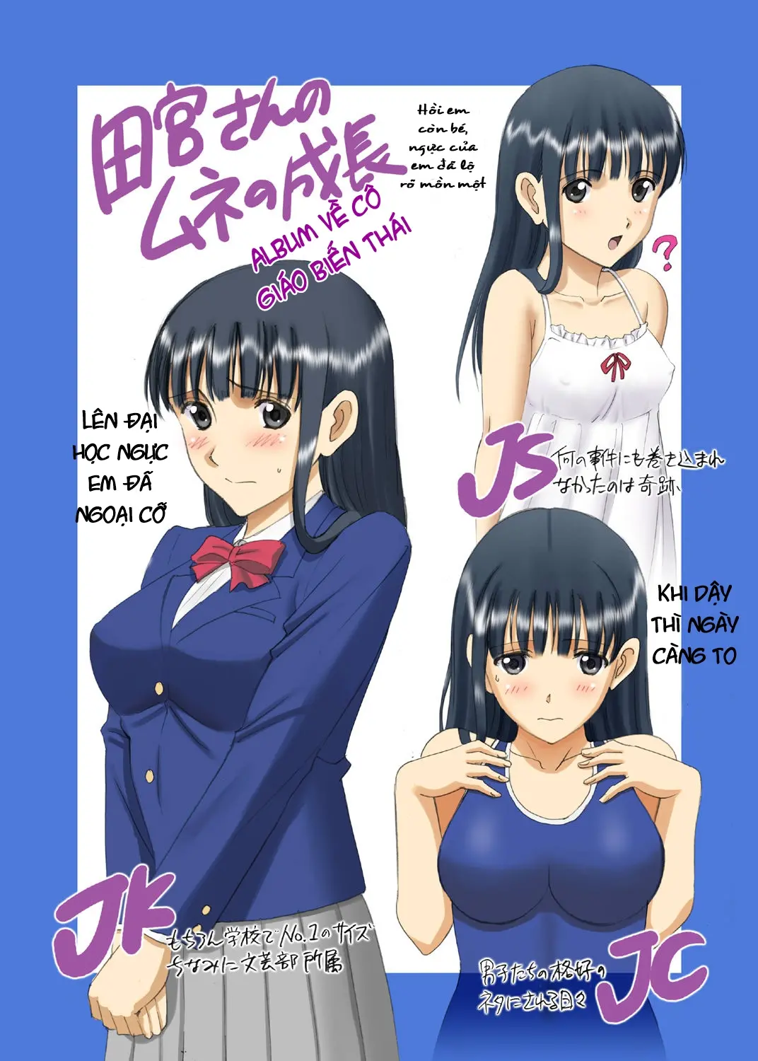 Roshutsu Otome Chichi Comic "Oppai Koushi wa Danshi no Shisen no Toriko ~Tamiya Miyuki~" - Roshutsu Otome Chichi Comic "Oppai Koushi wa Danshi no Shisen no Toriko ~Tamiya Miyuki~" trang 32