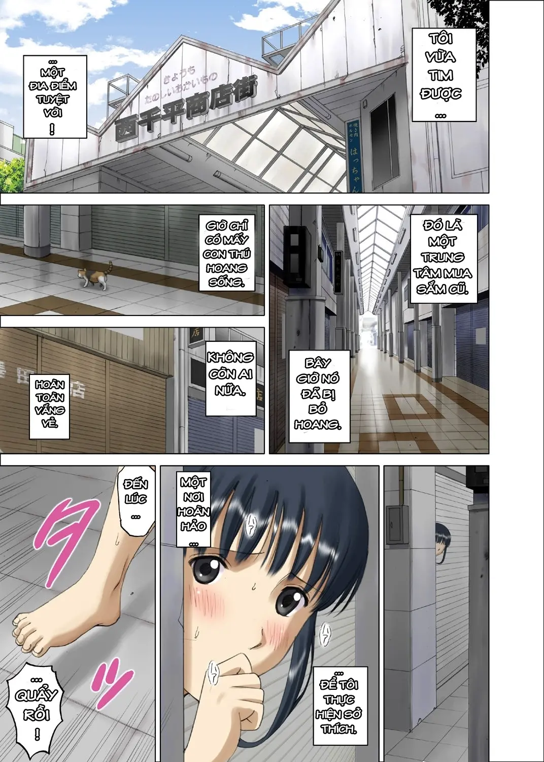 Roshutsu Otome Chichi Comic "Oppai Koushi wa Danshi no Shisen no Toriko ~Tamiya Miyuki~" - Roshutsu Otome Chichi Comic "Oppai Koushi wa Danshi no Shisen no Toriko ~Tamiya Miyuki~" trang 33
