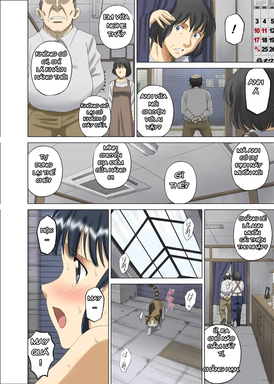 Roshutsu Otome Chichi Comic "Oppai Koushi wa Danshi no Shisen no Toriko ~Tamiya Miyuki~" - Roshutsu Otome Chichi Comic "Oppai Koushi wa Danshi no Shisen no Toriko ~Tamiya Miyuki~" trang 46