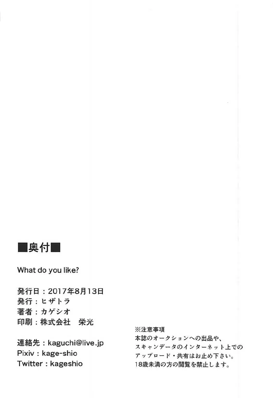 What do you like? - What do you like? trang 21