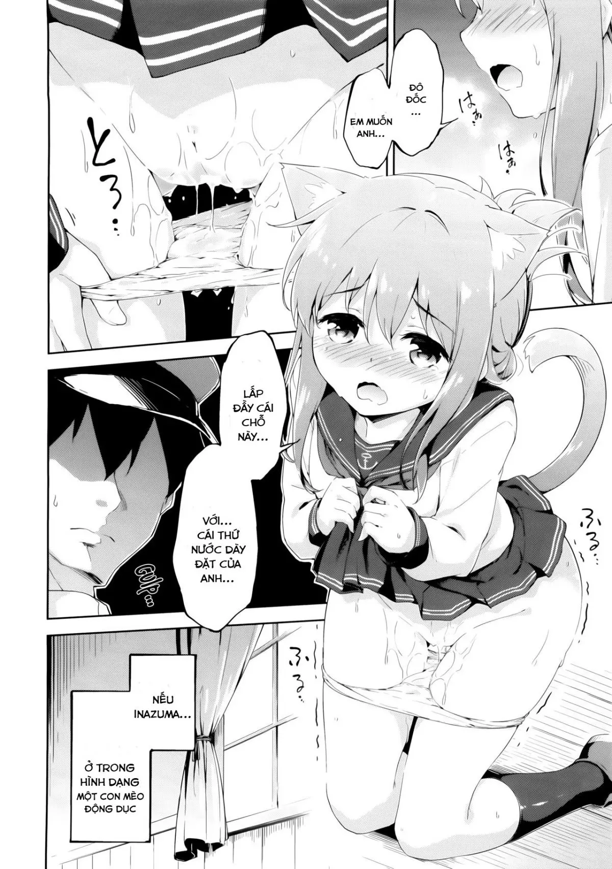 Inyaduma wa Hatsujouki - Inyaduma is in Estrus - Inyaduma wa Hatsujouki - Inyaduma is in Estrus trang 15