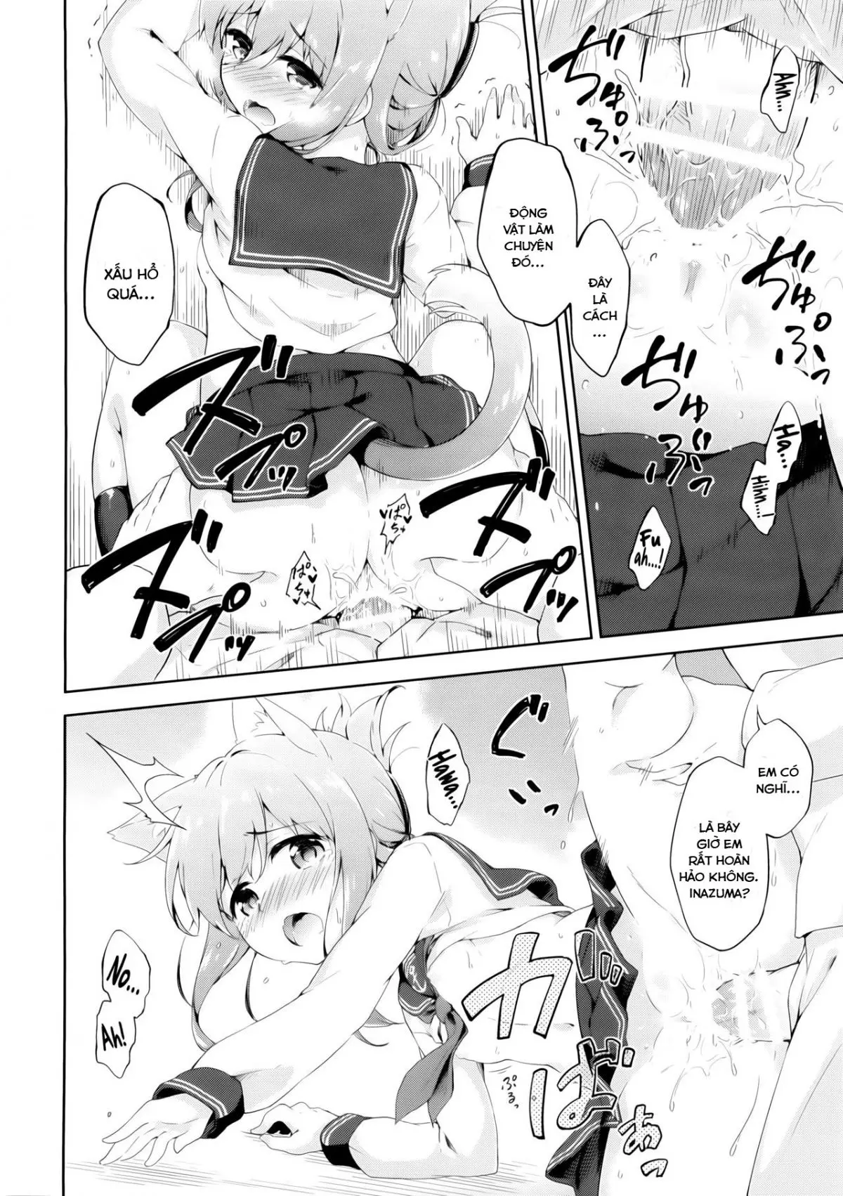 Inyaduma wa Hatsujouki - Inyaduma is in Estrus - Inyaduma wa Hatsujouki - Inyaduma is in Estrus trang 17