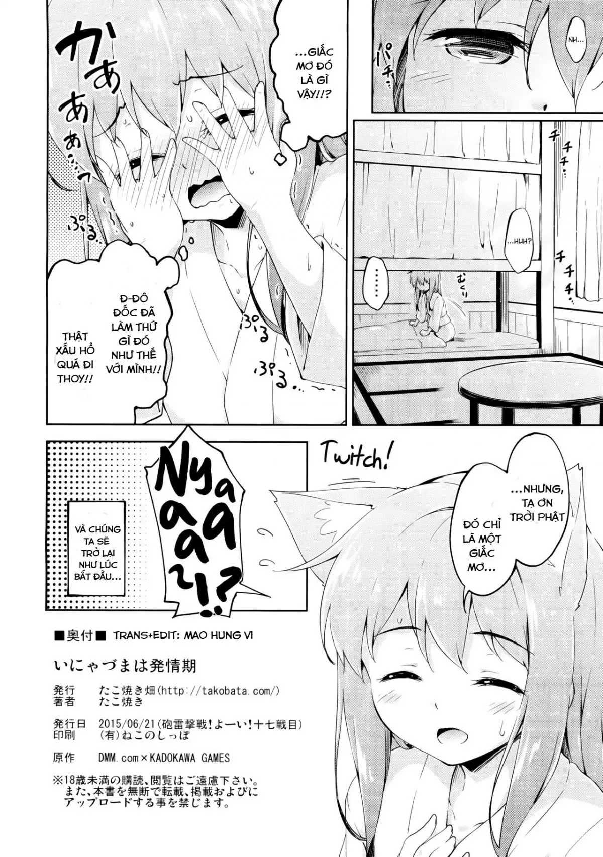 Inyaduma wa Hatsujouki - Inyaduma is in Estrus - Inyaduma wa Hatsujouki - Inyaduma is in Estrus trang 24