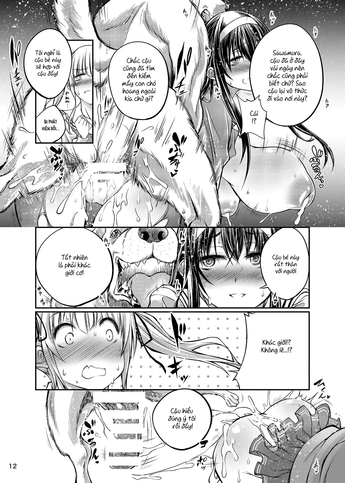 Juukan Kanojo no Tsukurikata - Juukan Kanojo no Tsukurikata trang 12