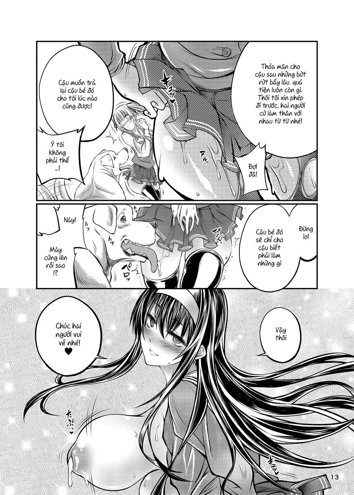 Juukan Kanojo no Tsukurikata - Juukan Kanojo no Tsukurikata trang 13