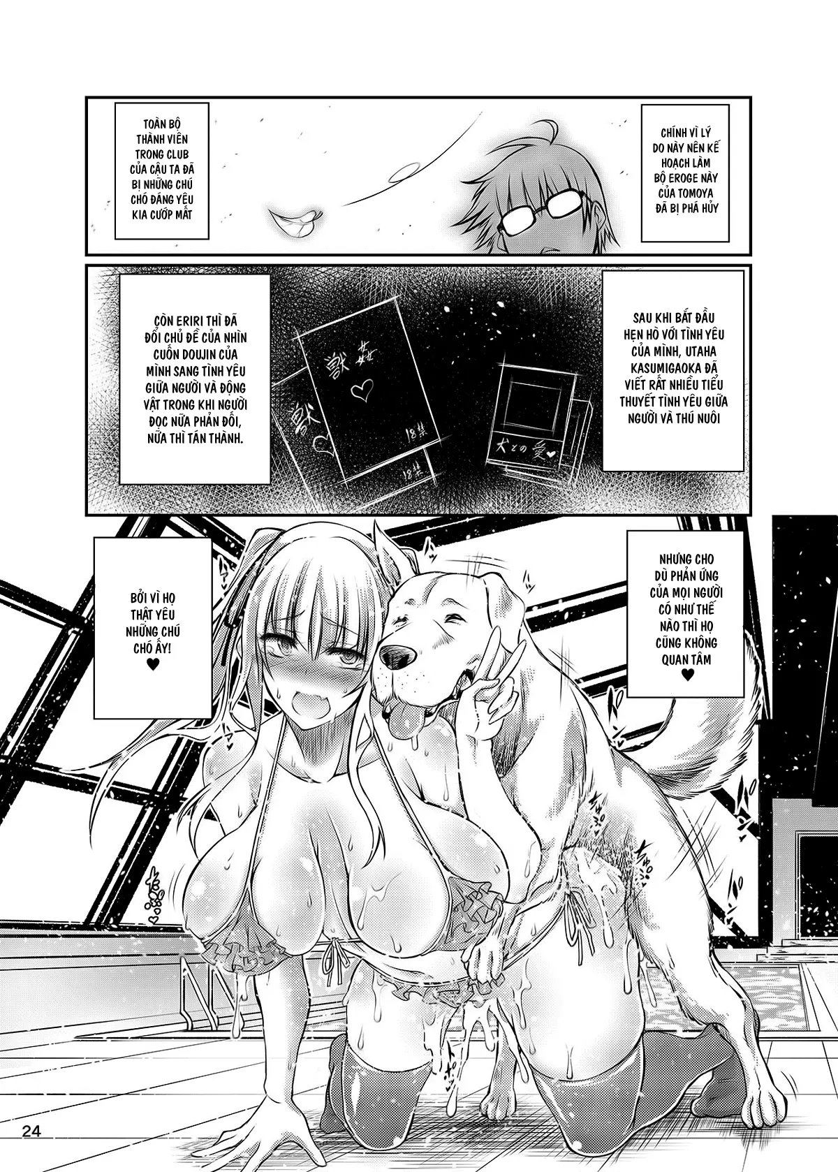Juukan Kanojo no Tsukurikata - Juukan Kanojo no Tsukurikata trang 23