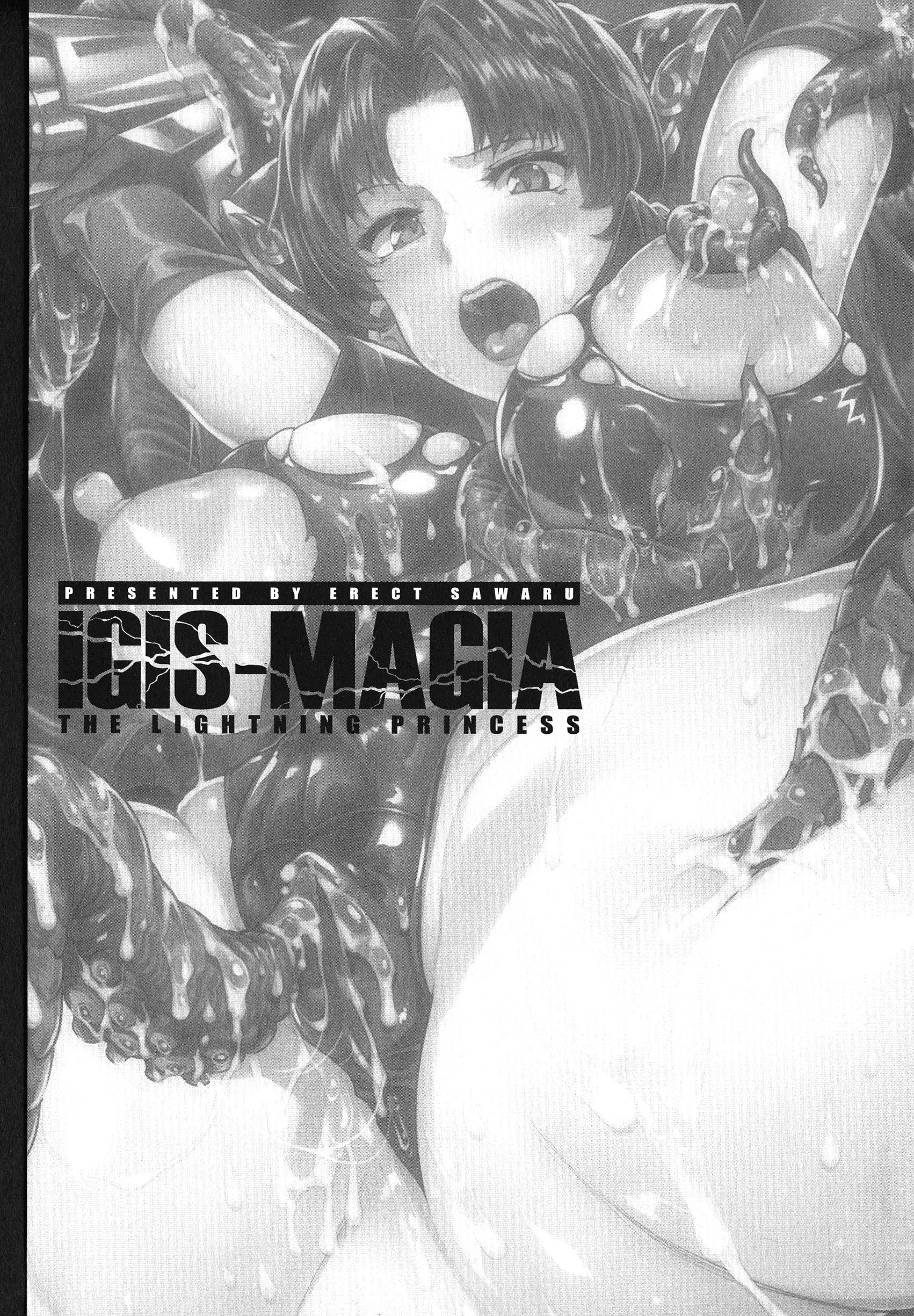 Raikou Shinki Igis Magia -PANDRA saga 3rd ignition- Ch. 1 - Raikou Shinki Igis Magia -PANDRA saga 3rd ignition- Ch. 1 trang 6