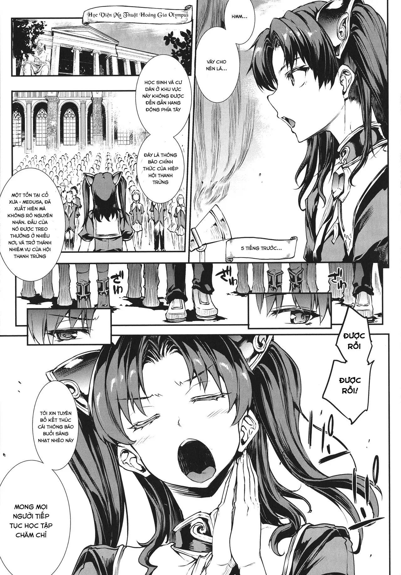 Raikou Shinki Igis Magia -PANDRA saga 3rd ignition- Ch. 1 - Raikou Shinki Igis Magia -PANDRA saga 3rd ignition- Ch. 1 trang 11
