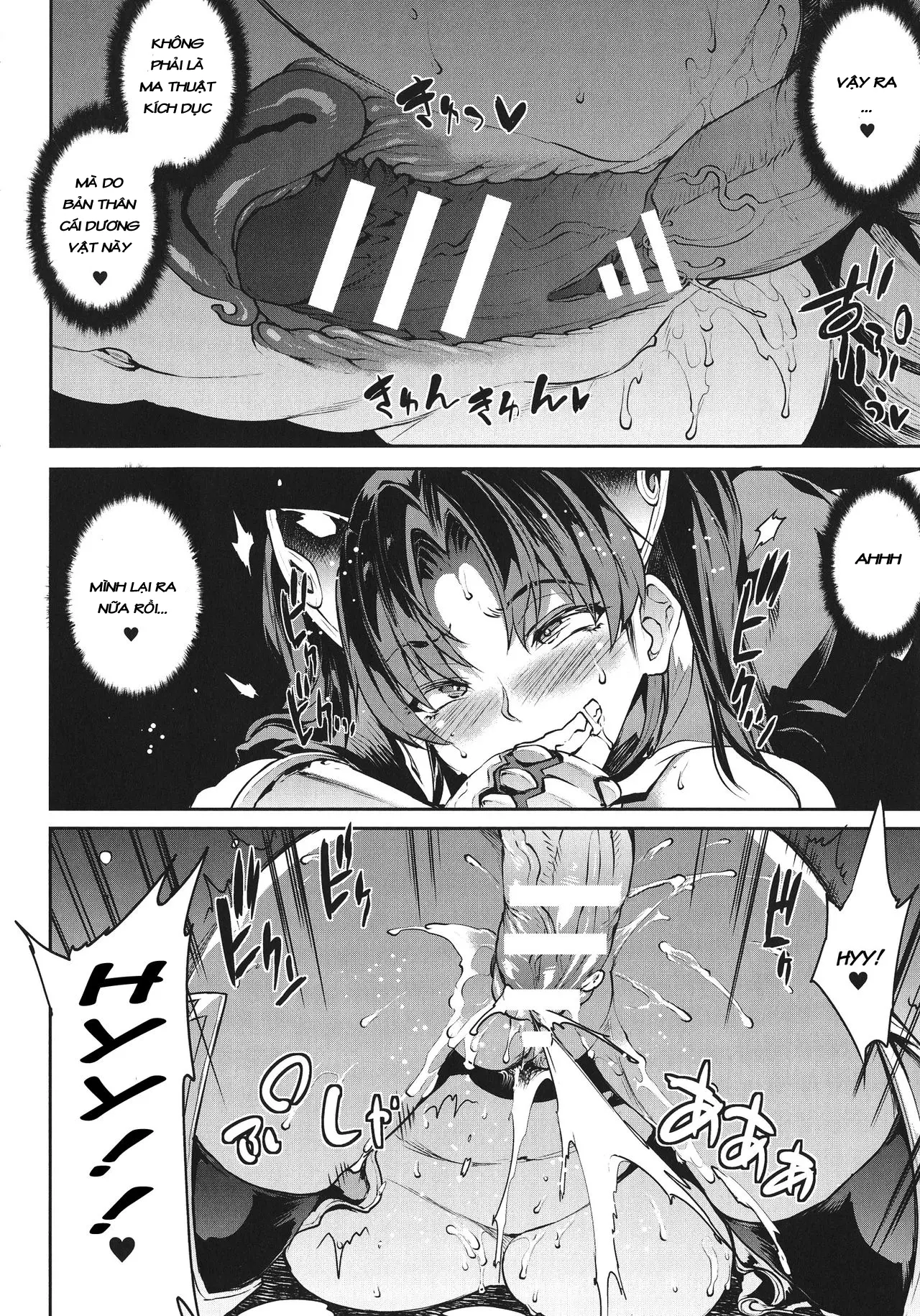 Raikou Shinki Igis Magia -PANDRA saga 3rd ignition- Ch. 1 - Raikou Shinki Igis Magia -PANDRA saga 3rd ignition- Ch. 1 trang 26