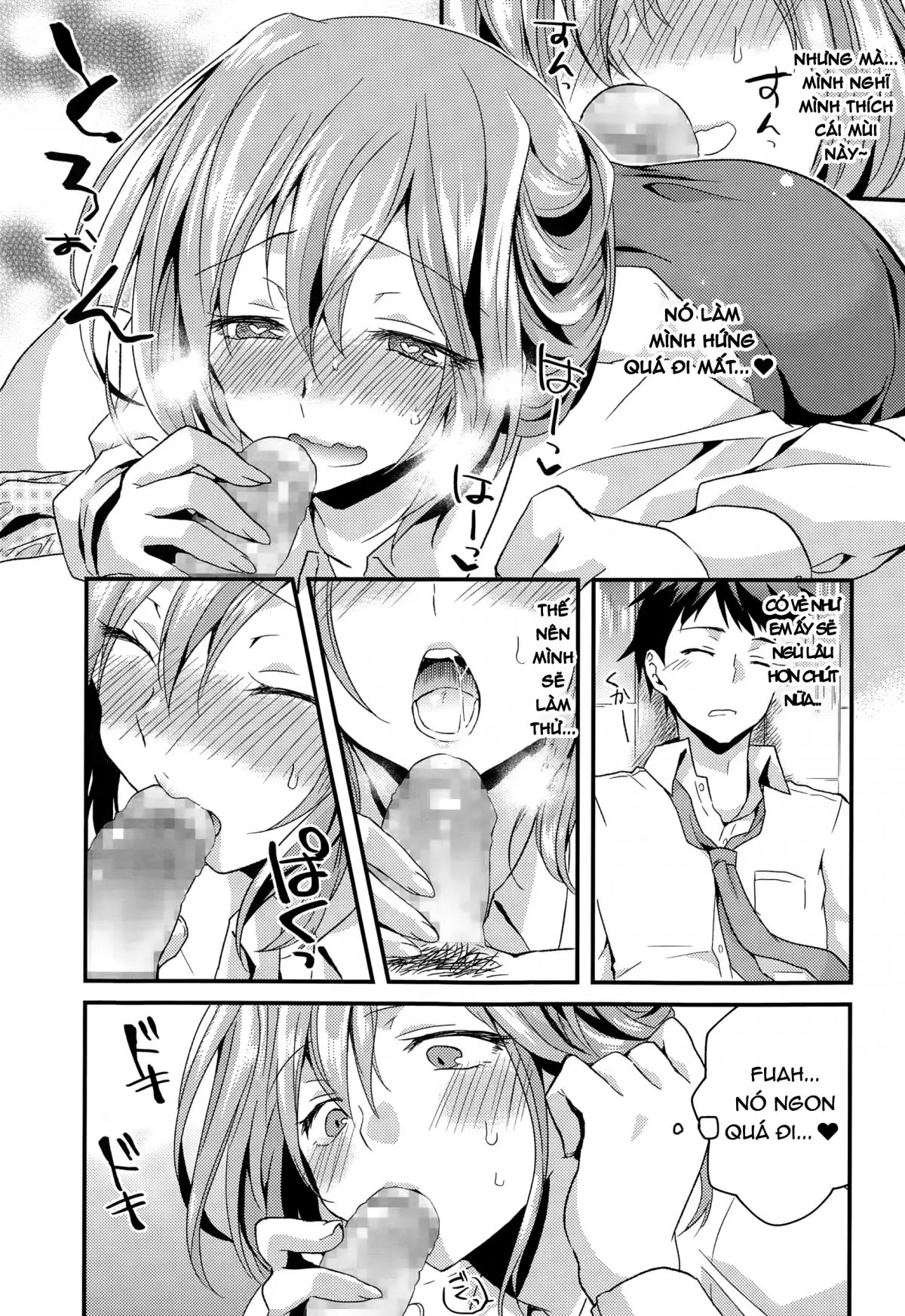 Okuri Ookami Otome ni Gochuui! - Okuri Ookami Otome ni Gochuui! trang 5