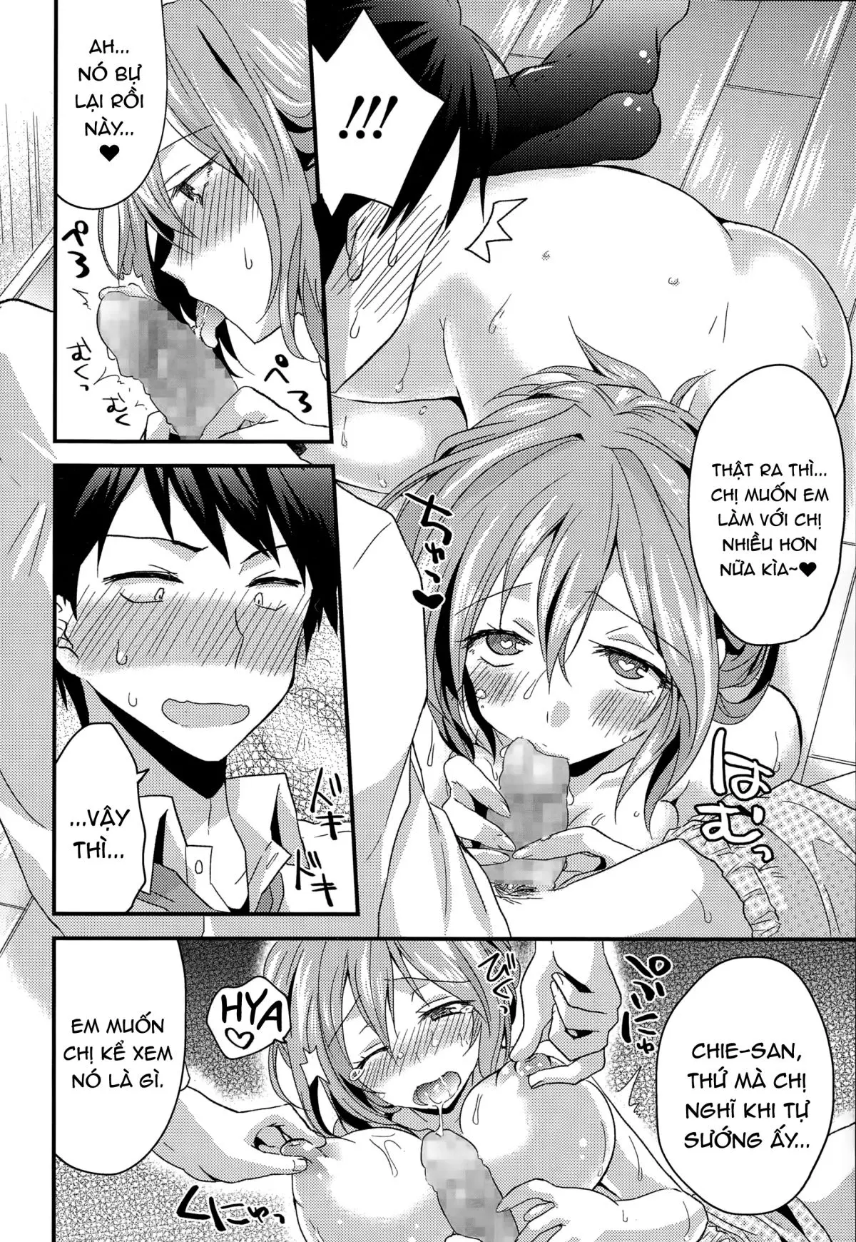 Okuri Ookami Otome ni Gochuui! - Okuri Ookami Otome ni Gochuui! trang 14