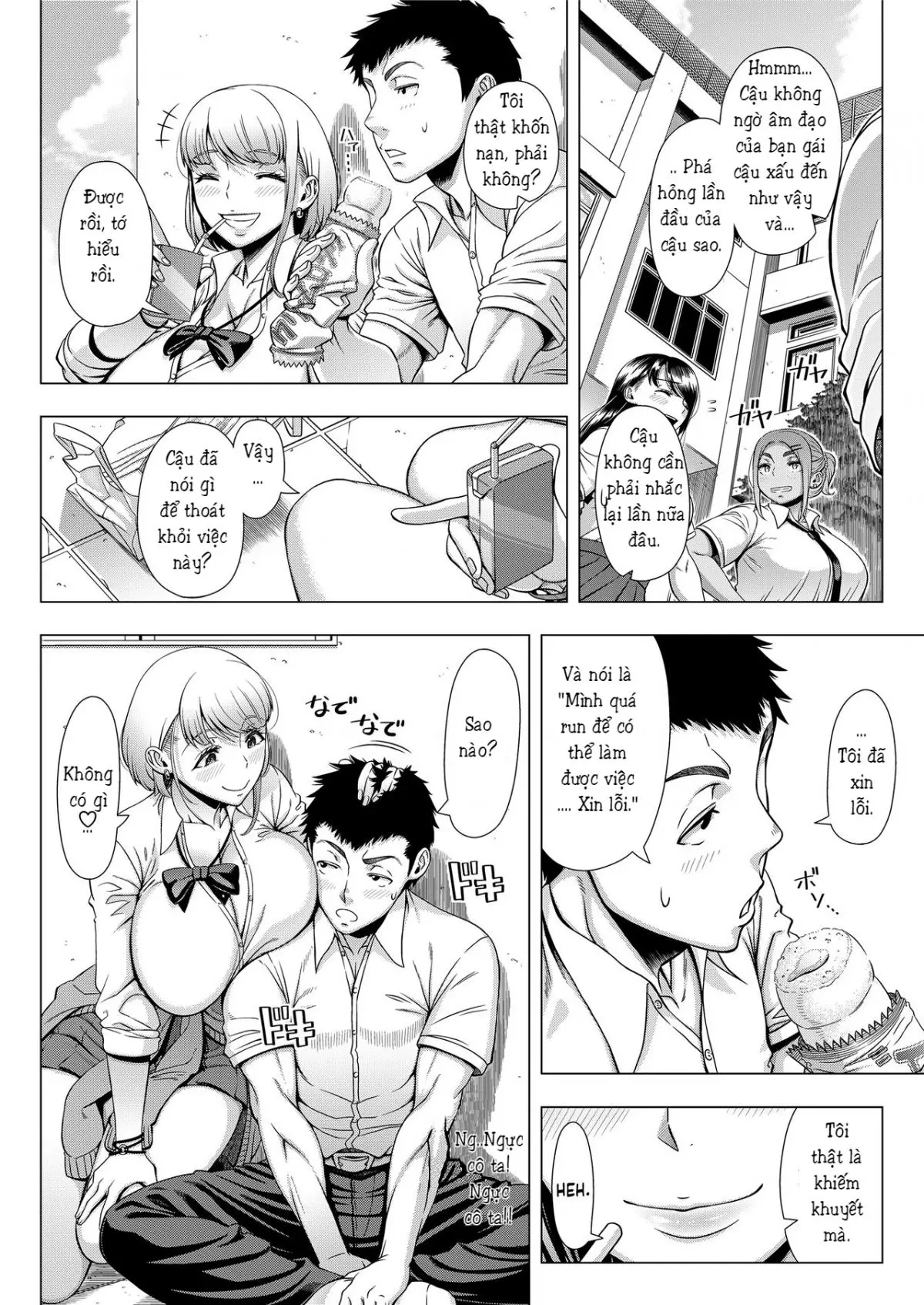 JK Bitch no Renai Soudan - JK Bitch no Renai Soudan trang 6
