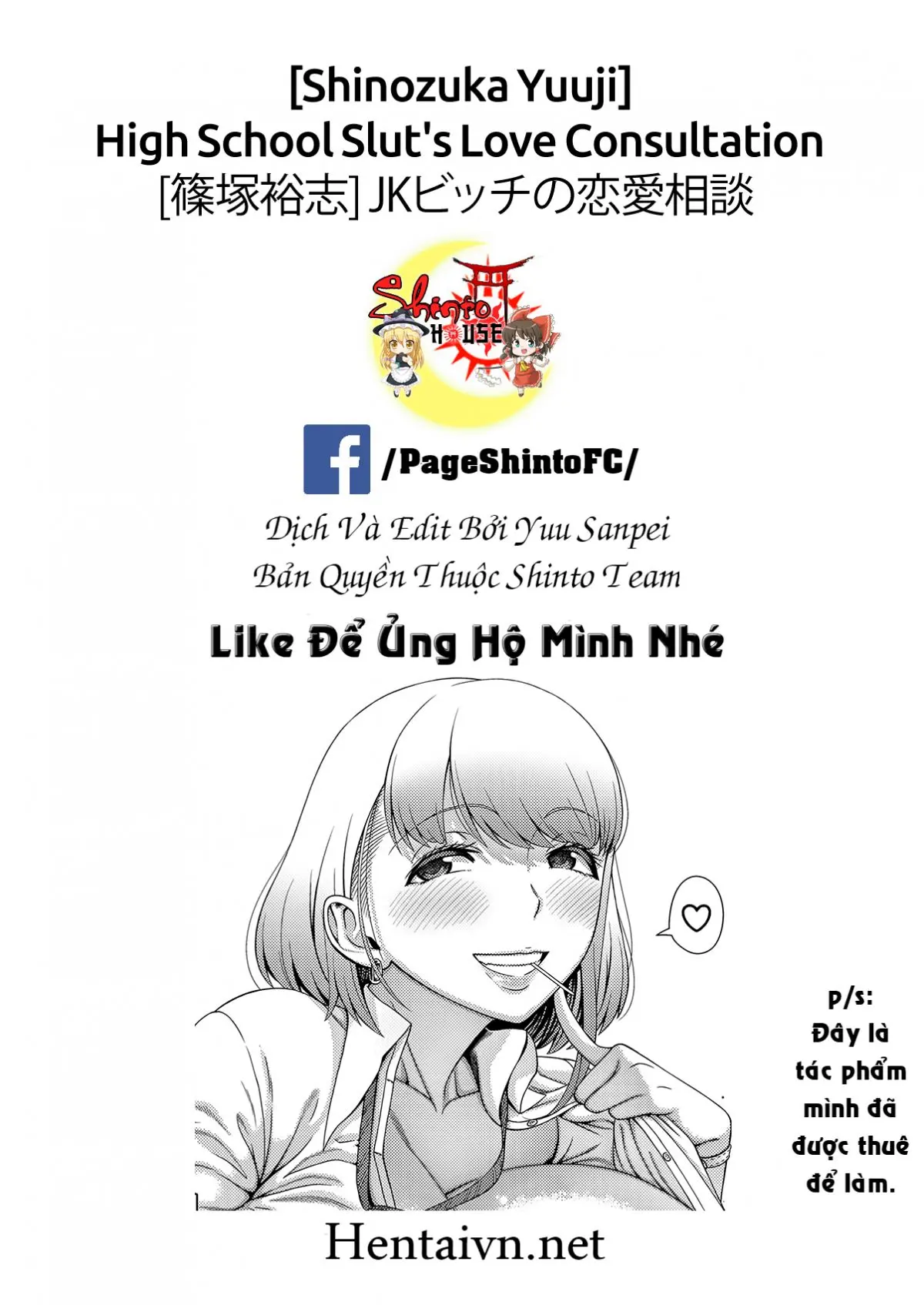 JK Bitch no Renai Soudan - JK Bitch no Renai Soudan trang 33