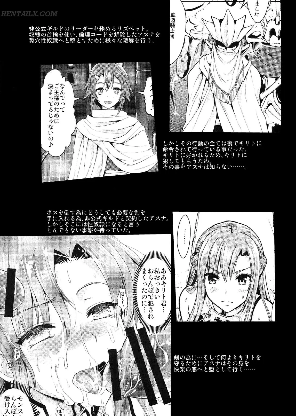 Shujou Seikou II Bangai-hen | Captive Sex 2 - Extra Chapter - Shujou Seikou II Bangai-hen | Captive Sex 2 - Extra Chapter trang 3