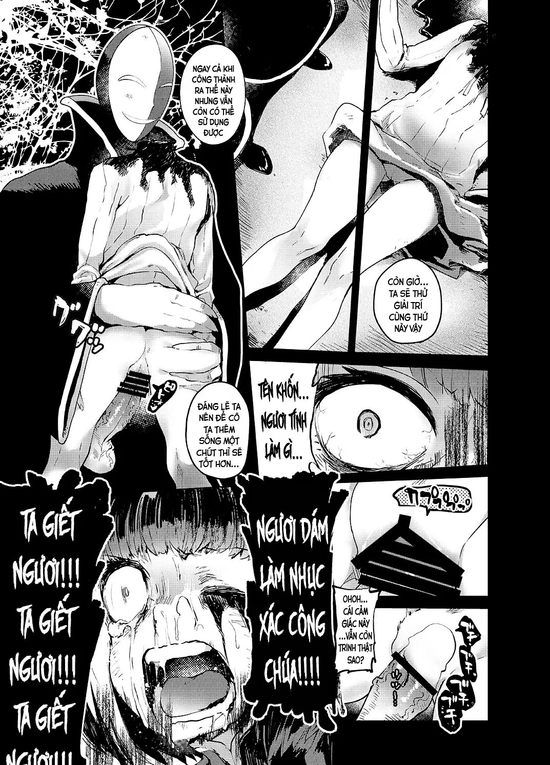 Kishi Jyoku - Kishi Jyoku trang 22