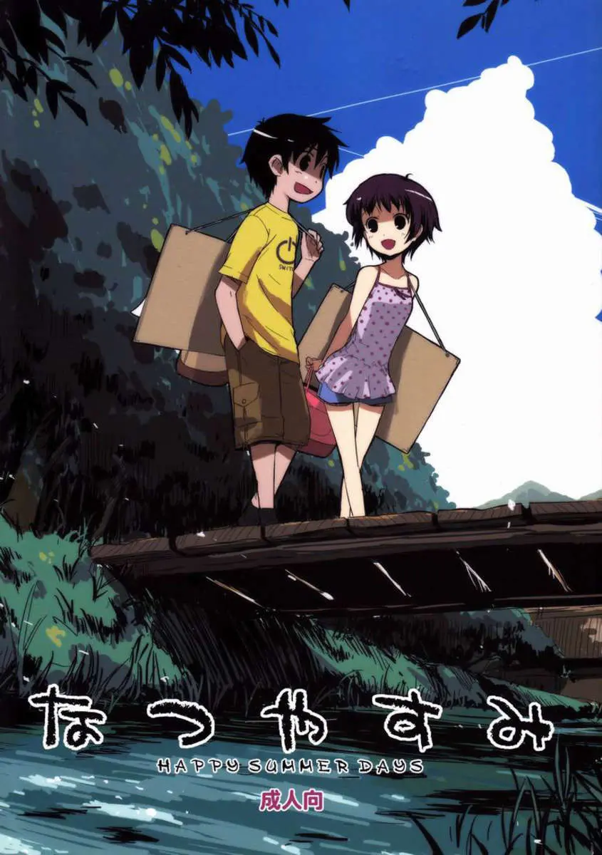 comitia82