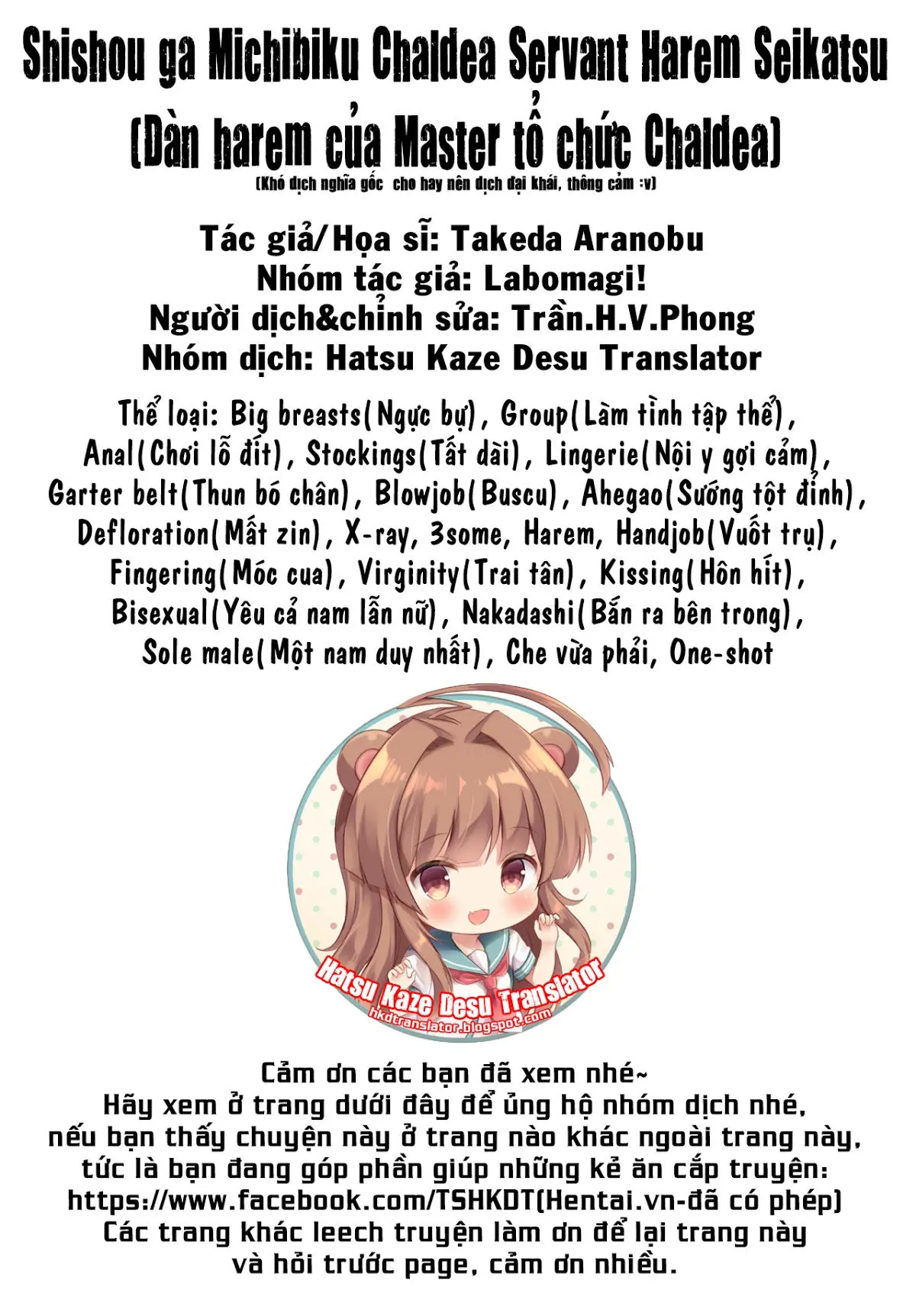 Shishou ga Michibiku Chaldea Servant Harem Seikatsu - Shishou ga Michibiku Chaldea Servant Harem Seikatsu trang 29