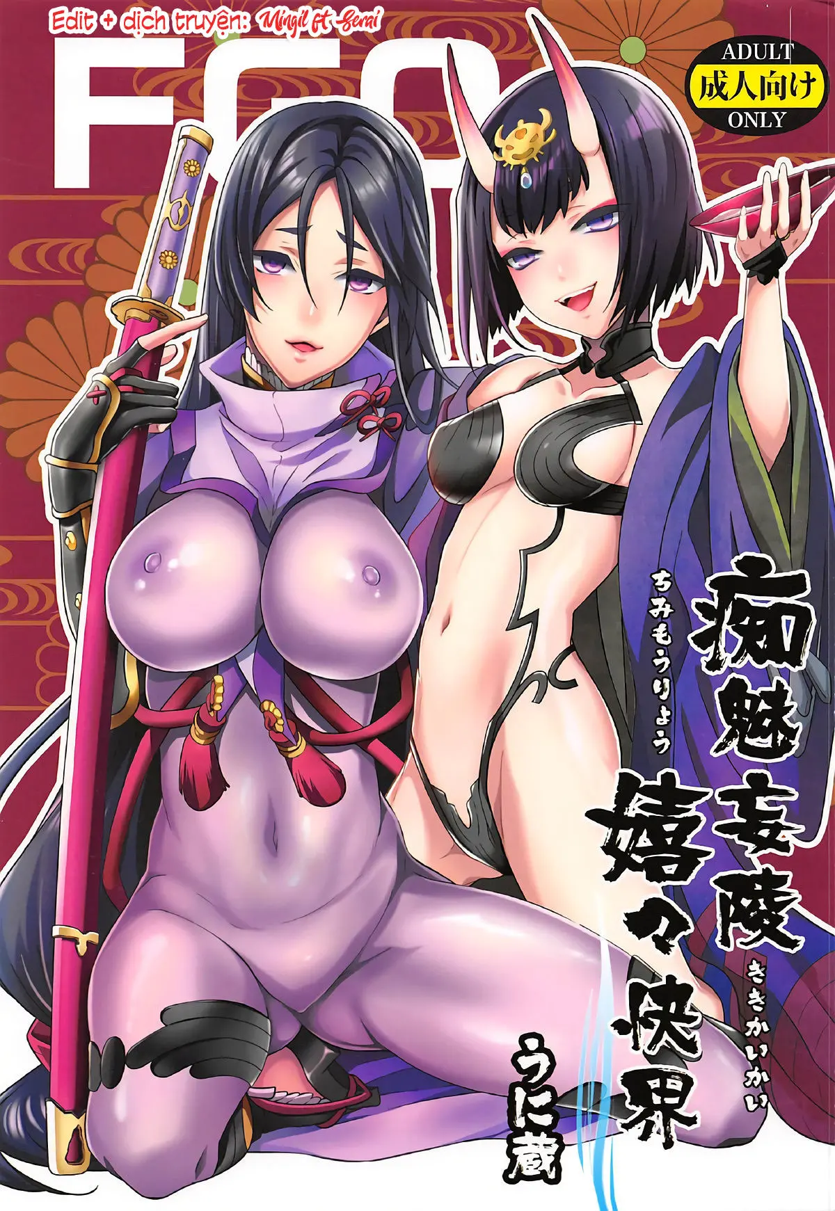 Chimimouryou Kikikaikai