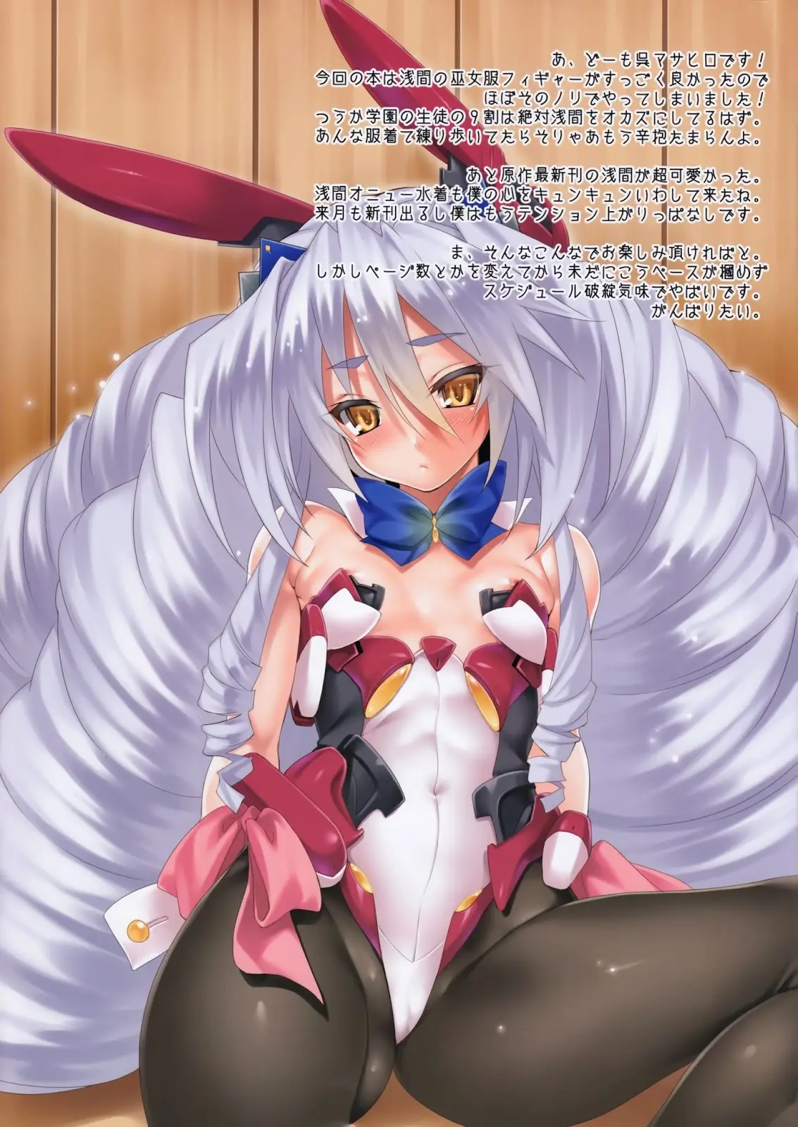 CL-orz 29 (decensored) - CL-orz 29 (decensored) trang 2