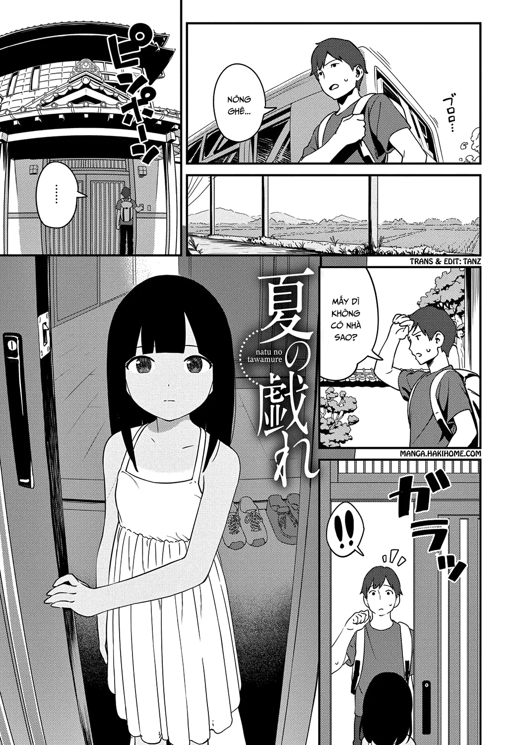 Natsu no Tawamure