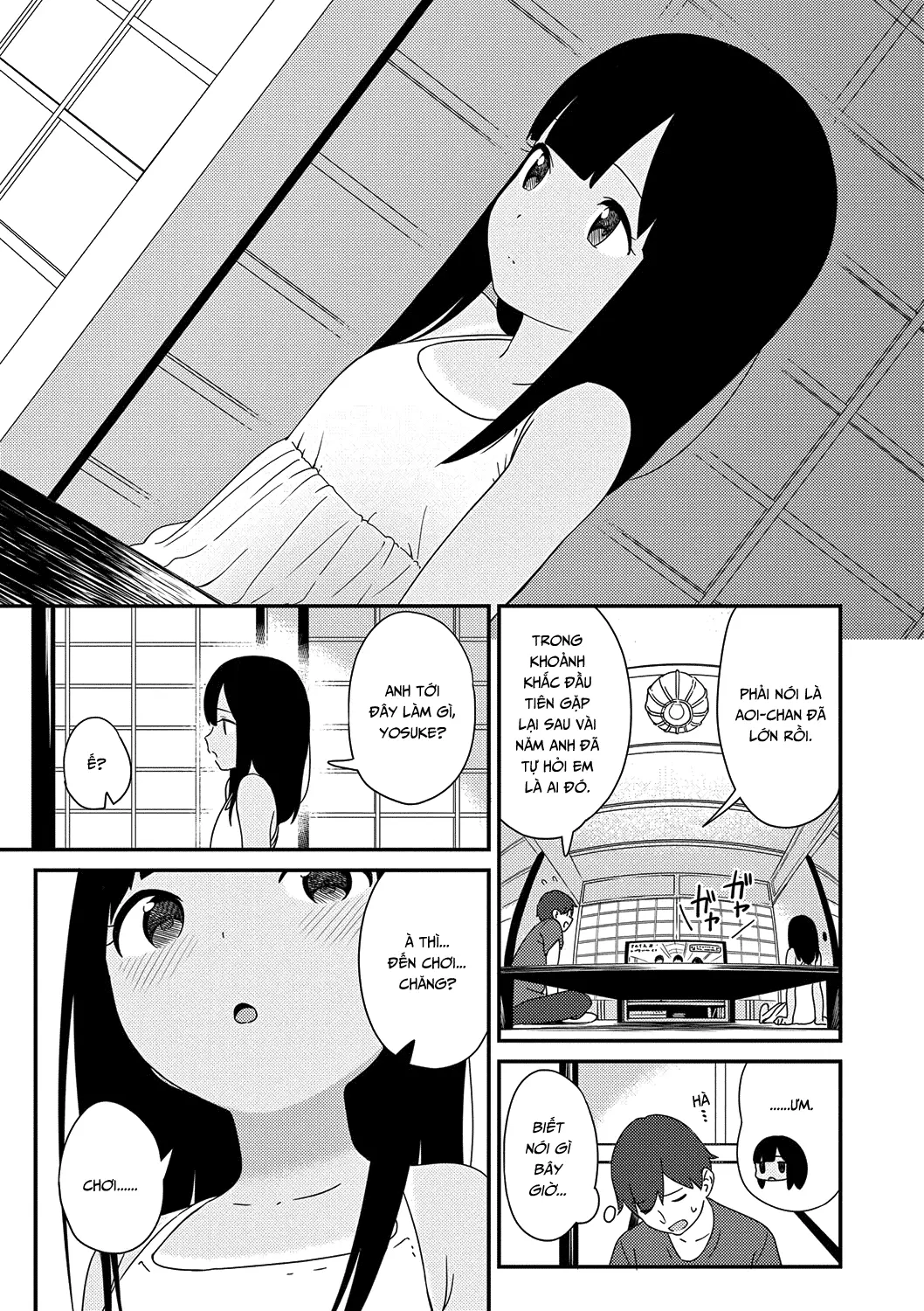 Natsu no Tawamure - Natsu no Tawamure trang 3