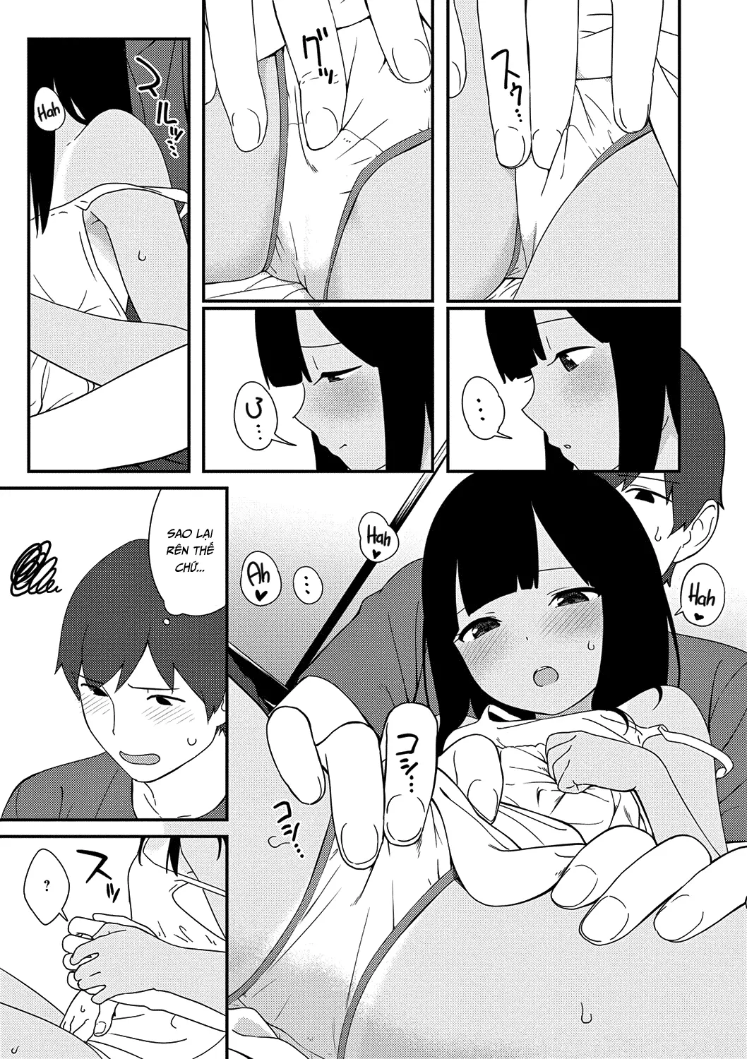 Natsu no Tawamure - Natsu no Tawamure trang 7