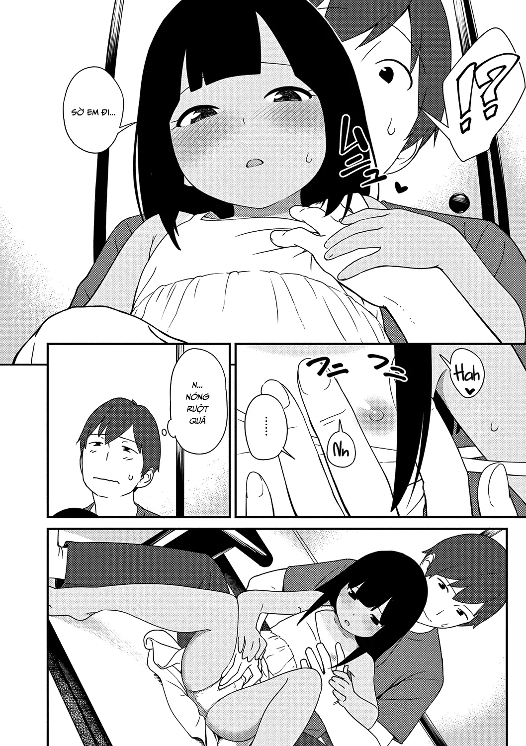 Natsu no Tawamure - Natsu no Tawamure trang 8