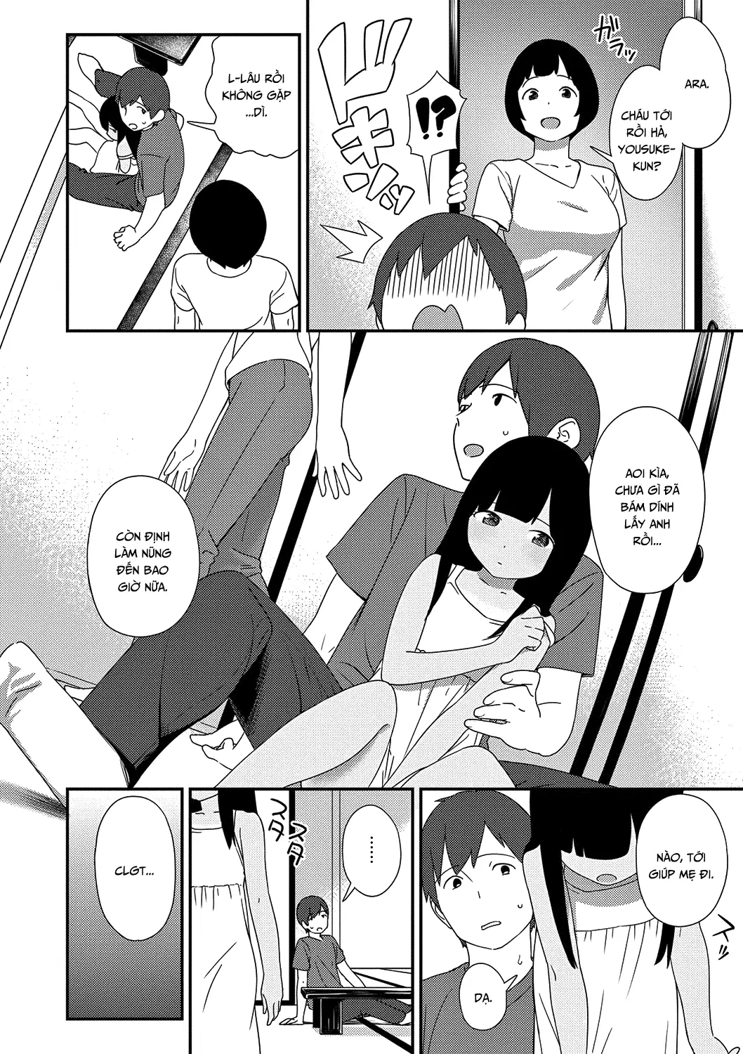 Natsu no Tawamure - Natsu no Tawamure trang 12