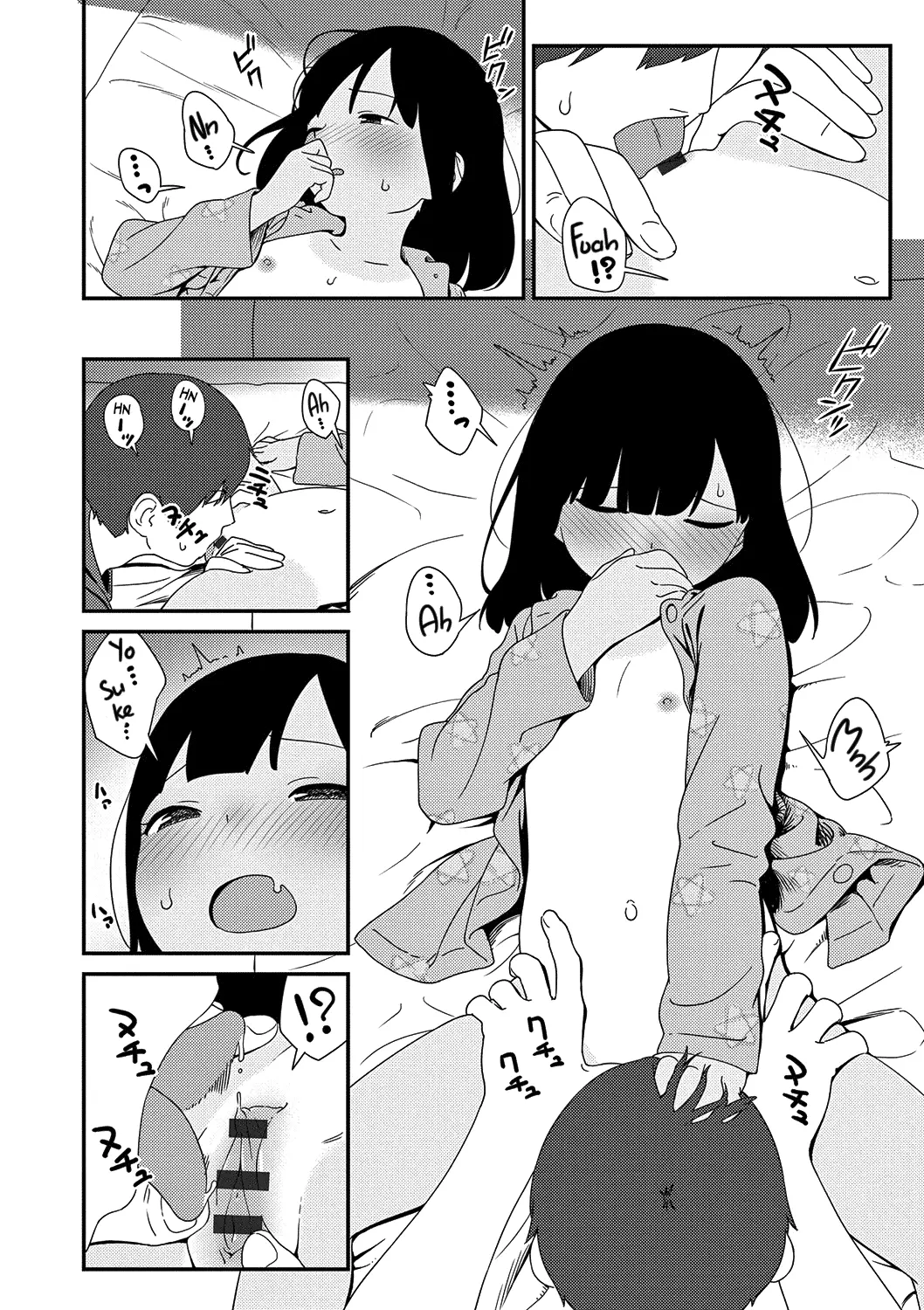 Natsu no Tawamure - Natsu no Tawamure trang 18